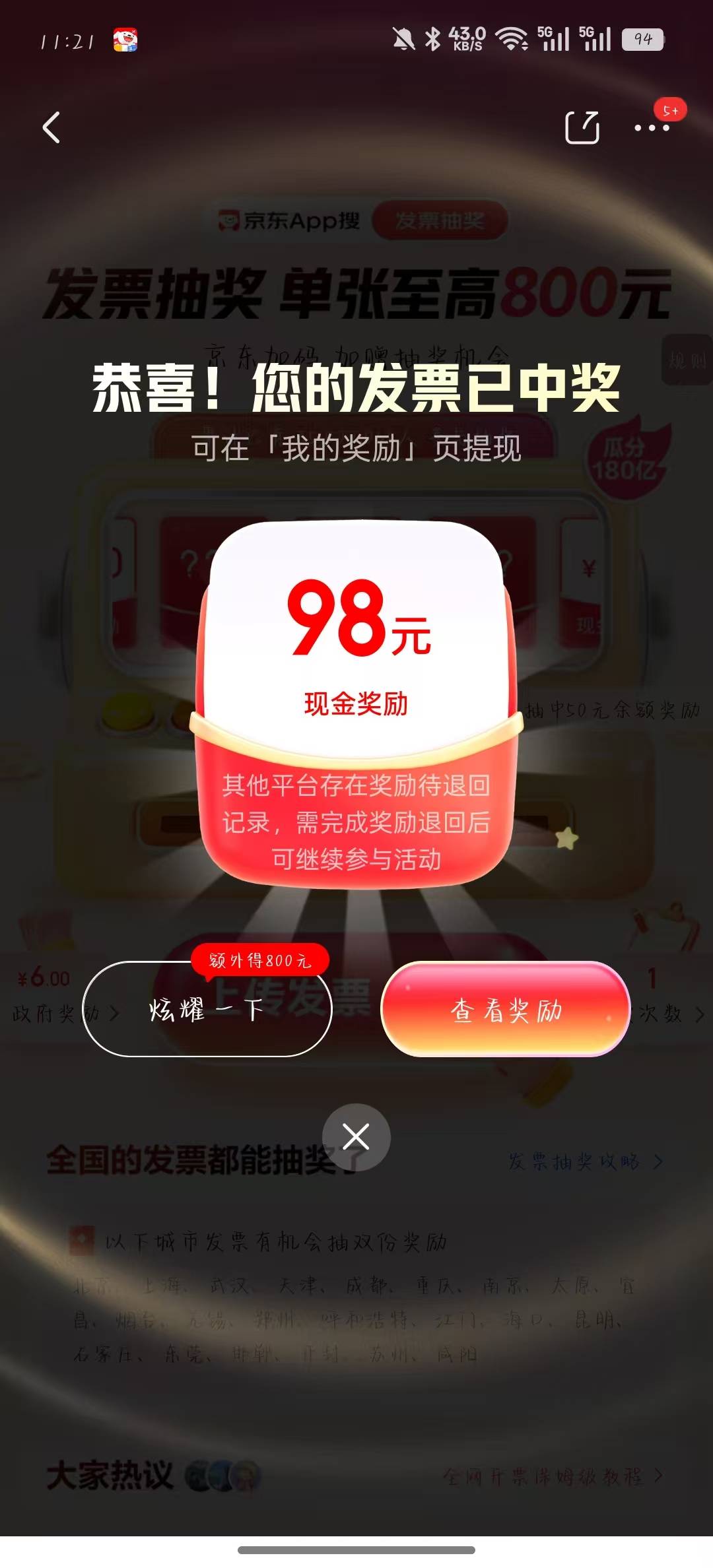 终于到我了

24 / 作者:一笙引领众神 / 