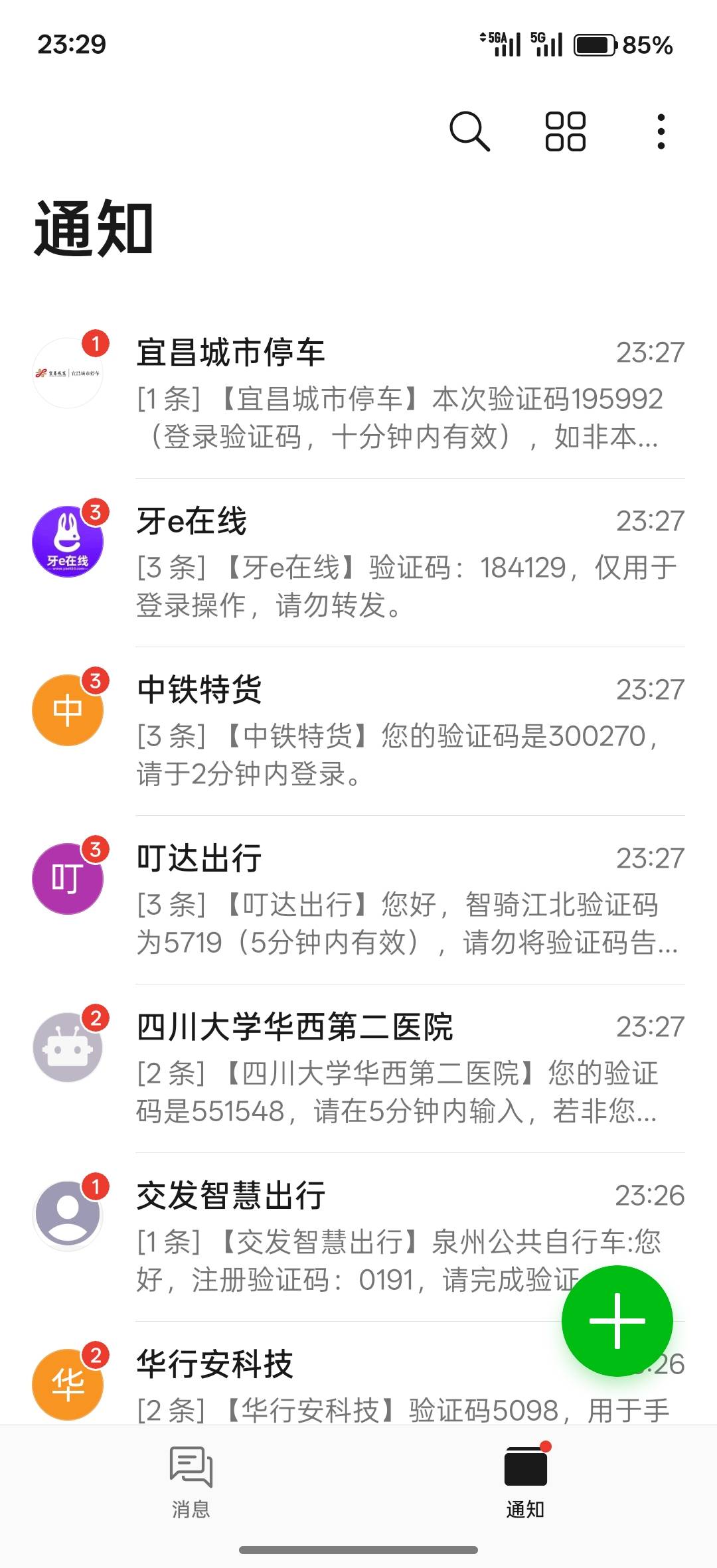 啥都没干为啥轰炸我，我吐了，在打王者直接卡了

68 / 作者:午夜听风 / 