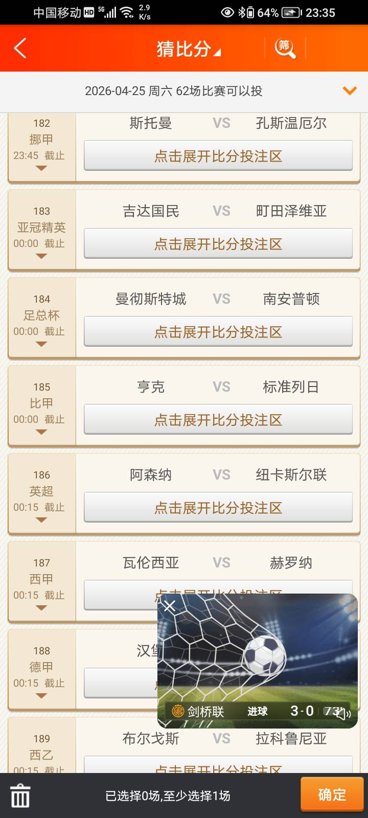 菜鸡互啄太有节目了，天要亡热刺啊哈哈哈

42 / 作者:换个心情。 / 