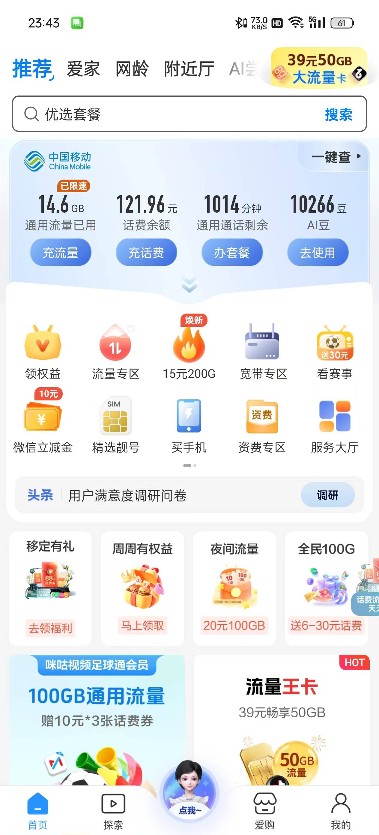 卡了一万多，用了不会要我认错吧

49 / 作者:宋玉ba / 