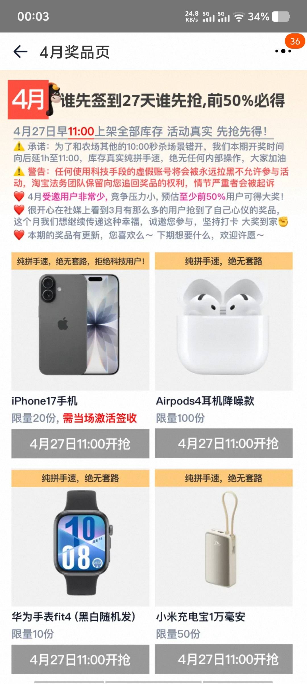 明天人人苹果17


46 / 作者:脑袋困 / 
