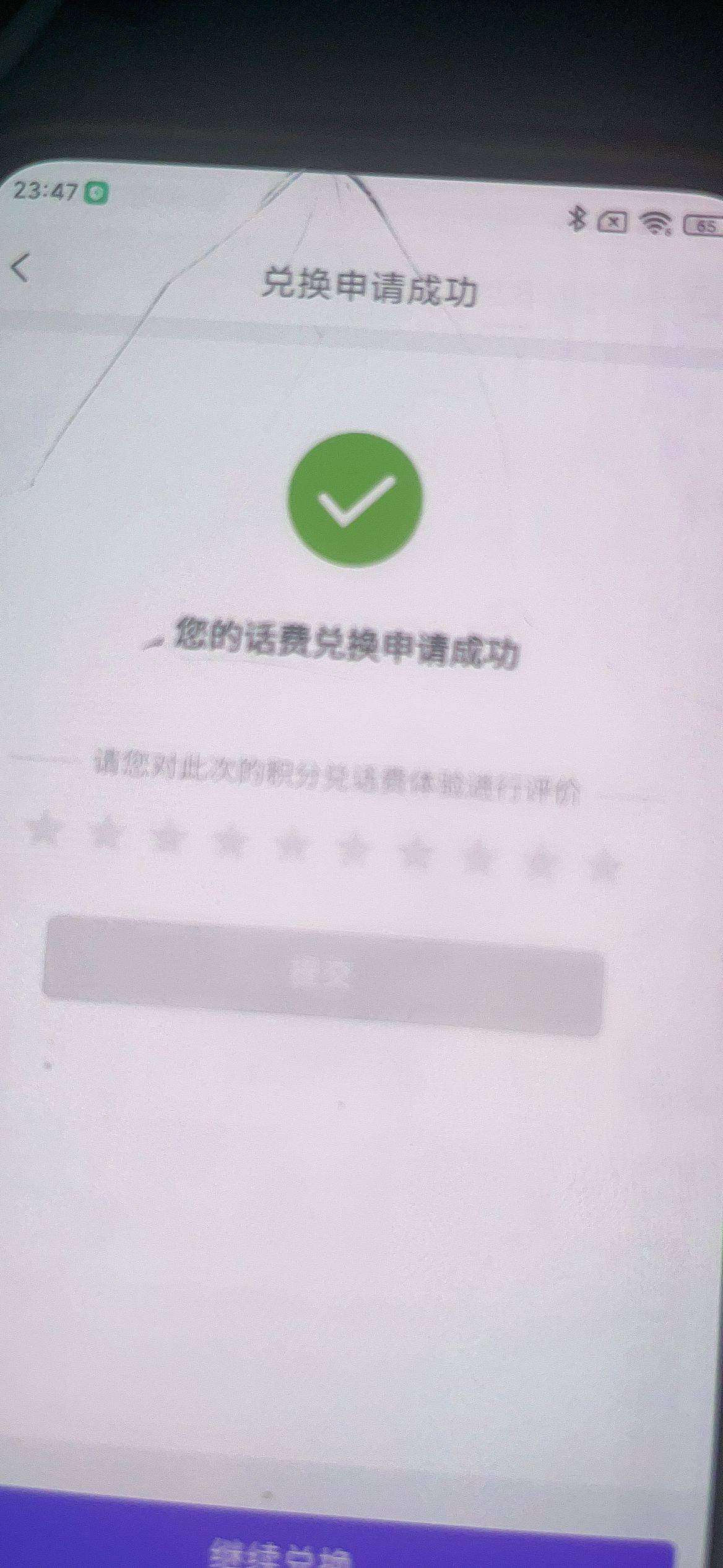 广西移动200大毛冲冲冲

14 / 作者:天天开心哈哈哈 / 