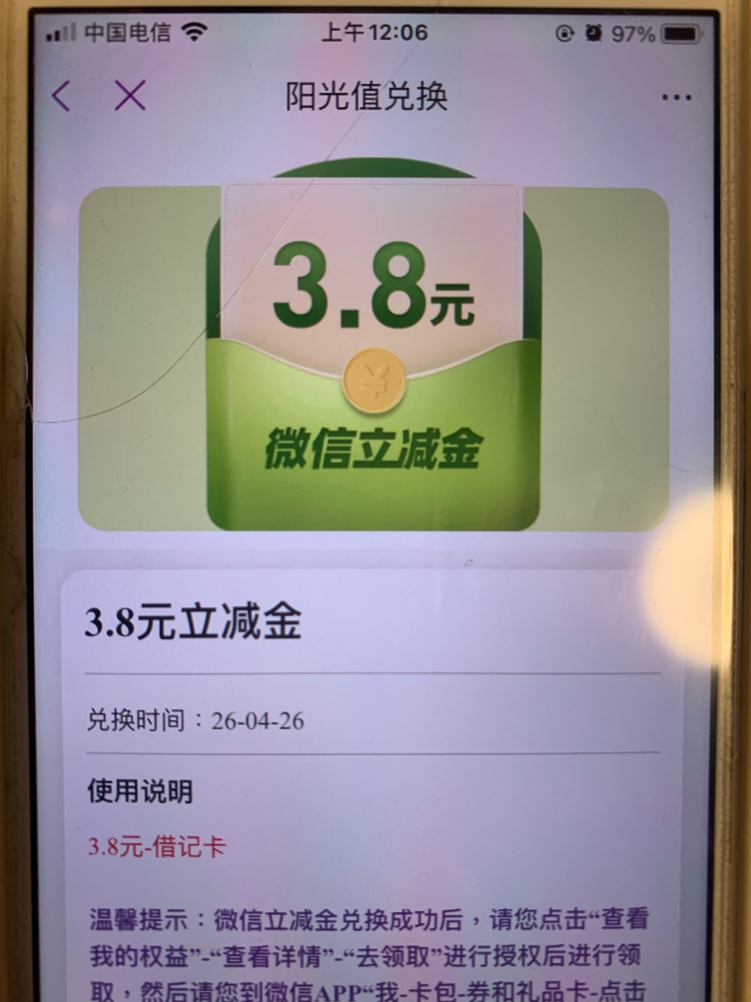 光大转盘还有

56 / 作者:繁星下的夜猫子 / 