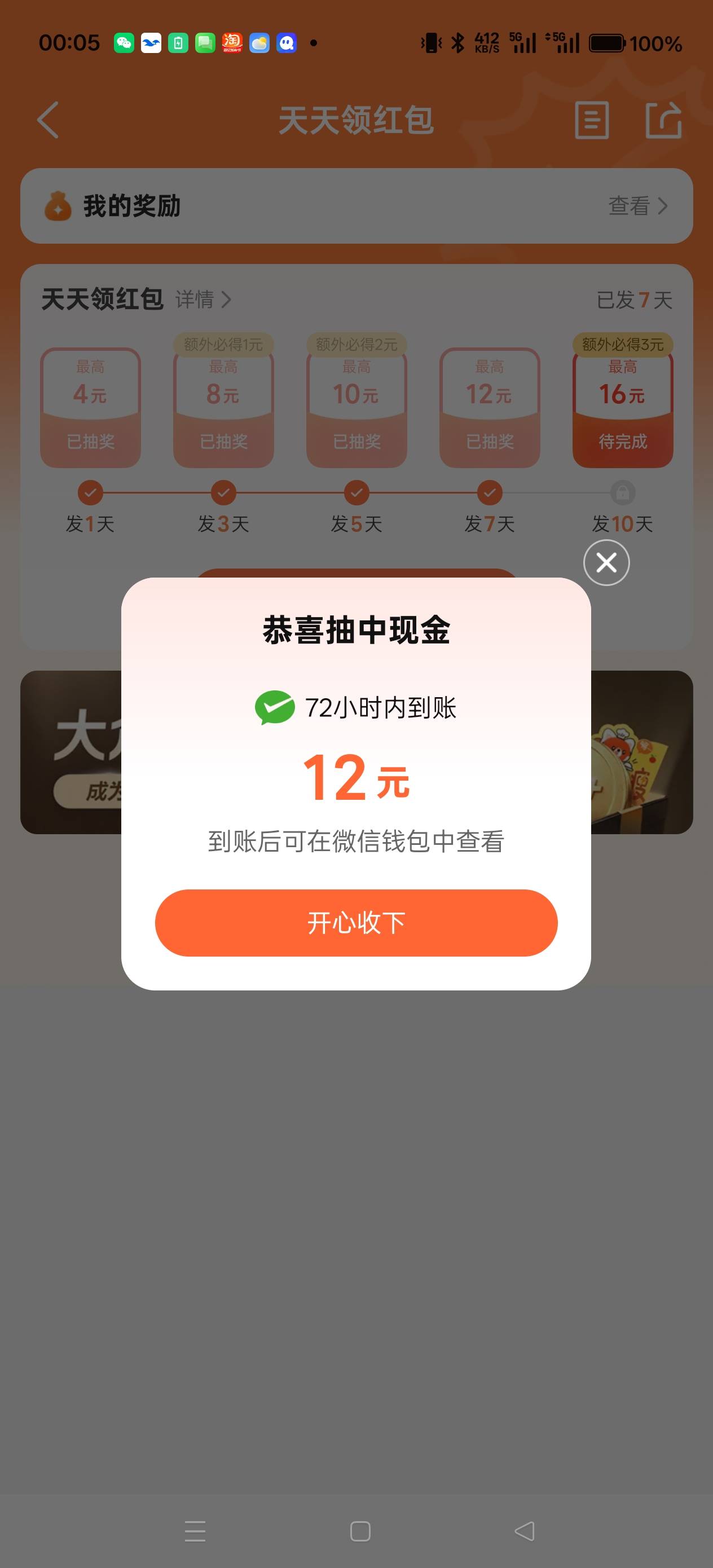 强势破零

83 / 作者:电竞经理回电 / 