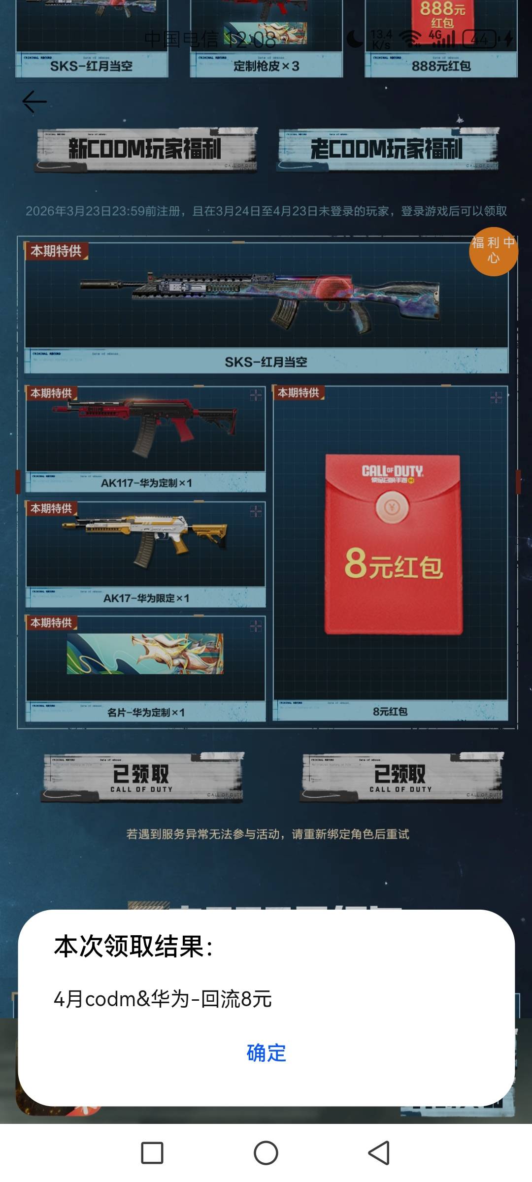 华为都没人抢了 你们没号了？

3 / 作者:云端. / 