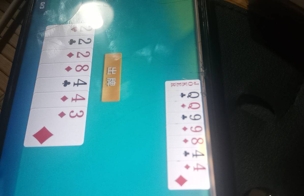 老哥们，这把残疾斗地主怎么破啊？

34 / 作者:广东深圳大神6 / 