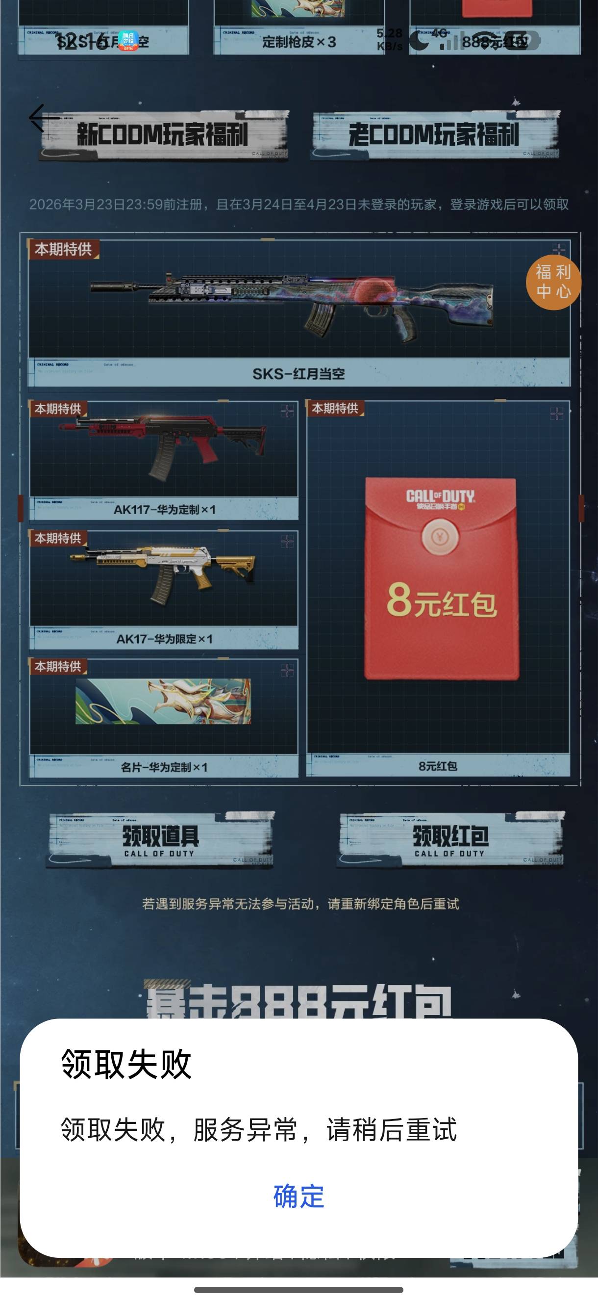 老哥们这个是没了吗

47 / 作者:青稚小小怪下士 / 