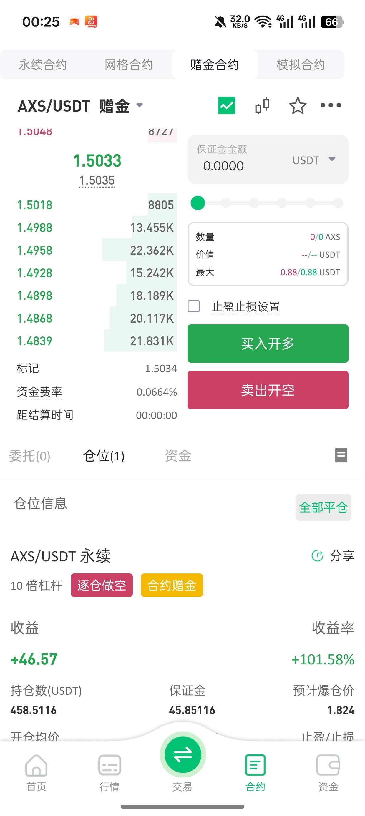 币王送的这个有希望吗

74 / 作者:ABnb / 