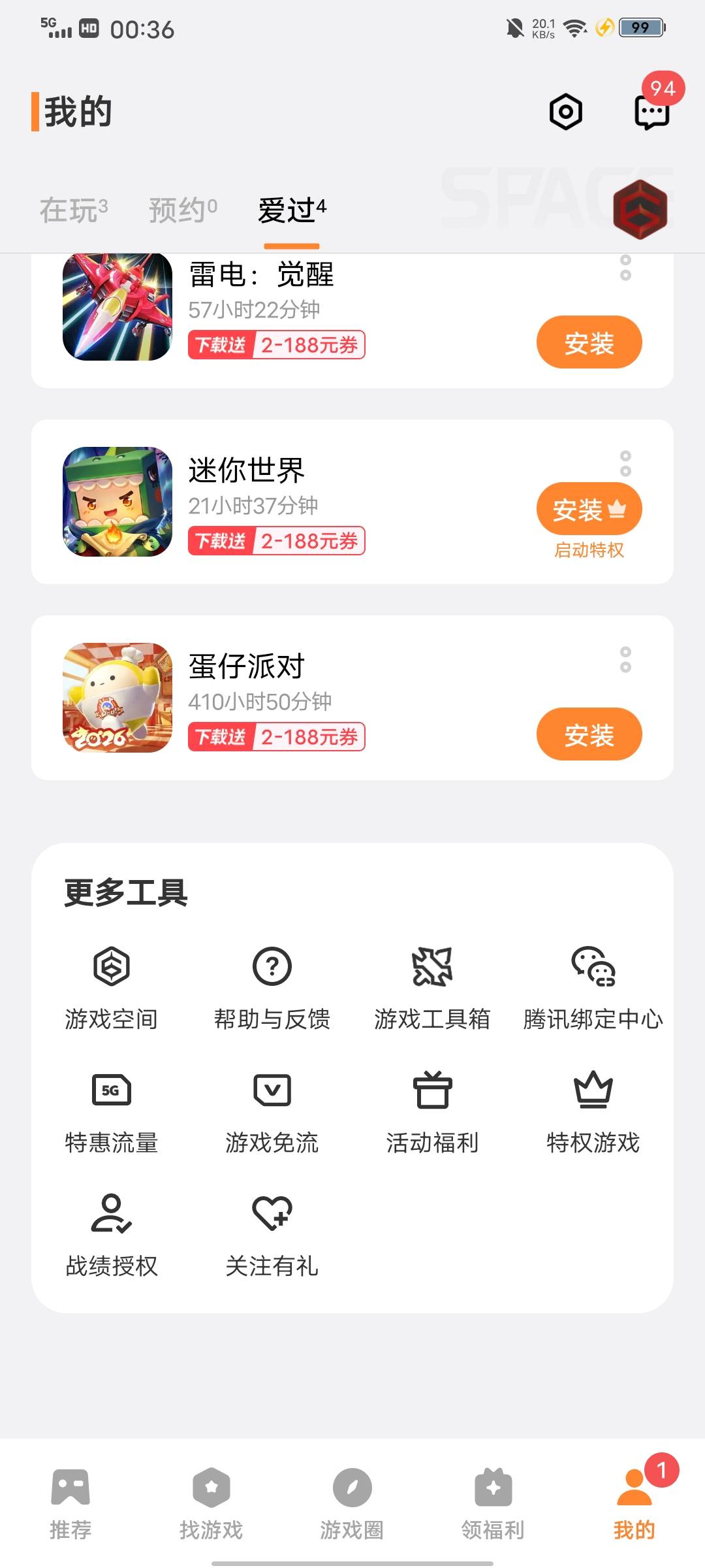 vivo使命召唤怎么解绑账号老哥们
16 / 作者:君雲 / 