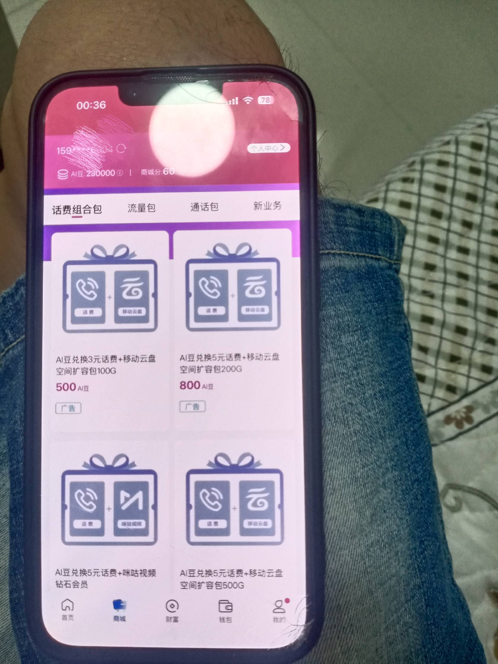 对不起了  老哥们  吃上了

93 / 作者:也子 / 