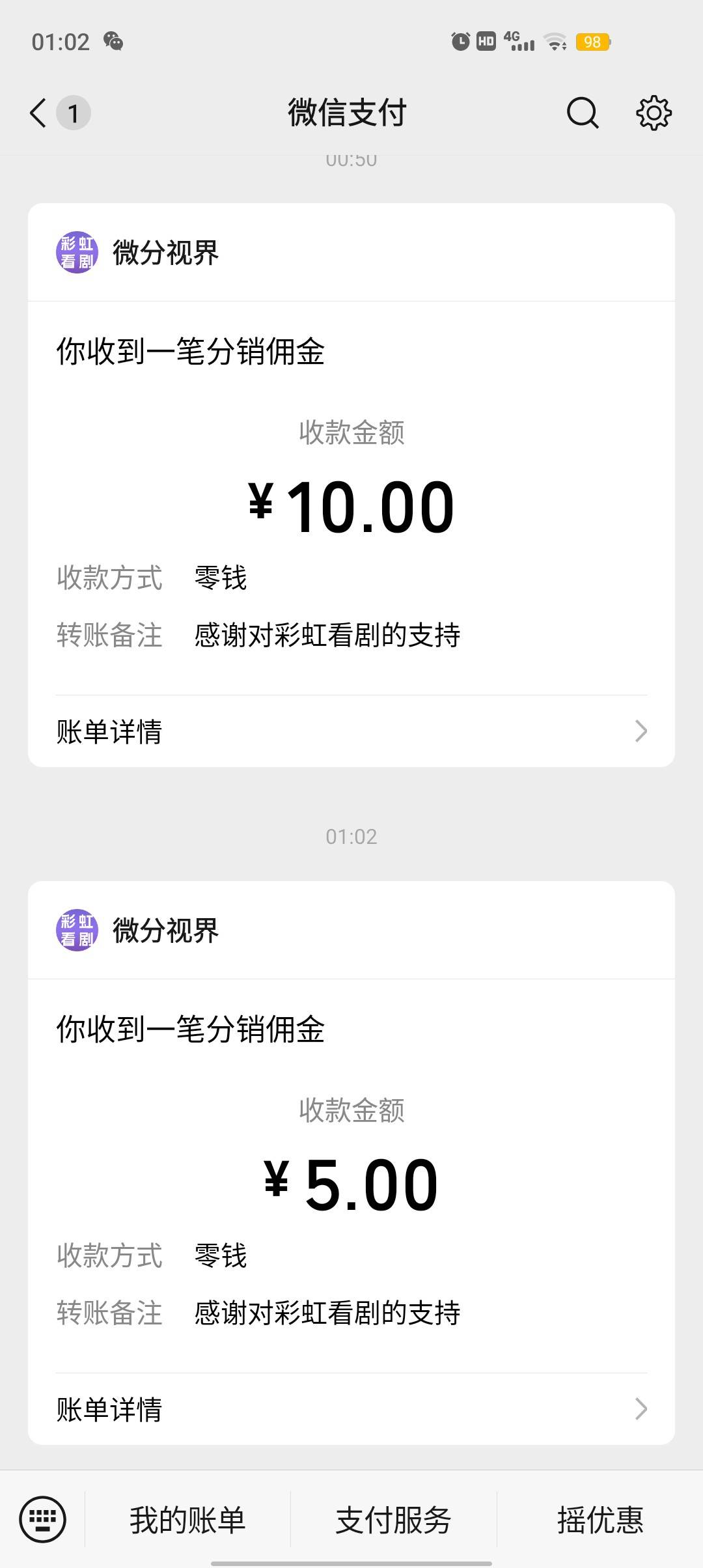 一边守灵，一边刷着广告毛

93 / 作者:ksksj23 / 