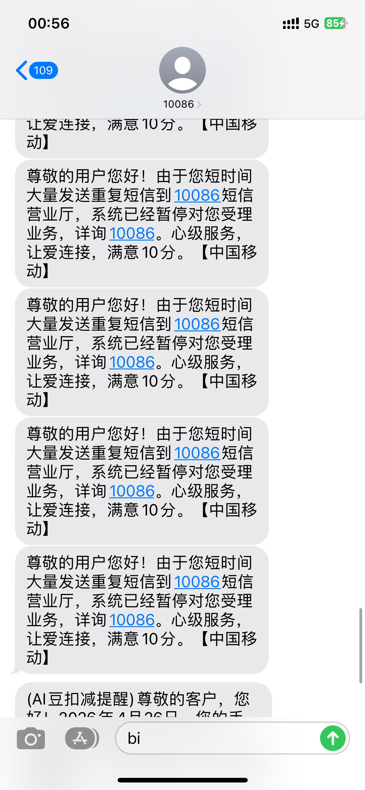 最后一班车上的，就弄了8000豆就这样了，后面就黄了

22 / 作者:2019.9.8 / 