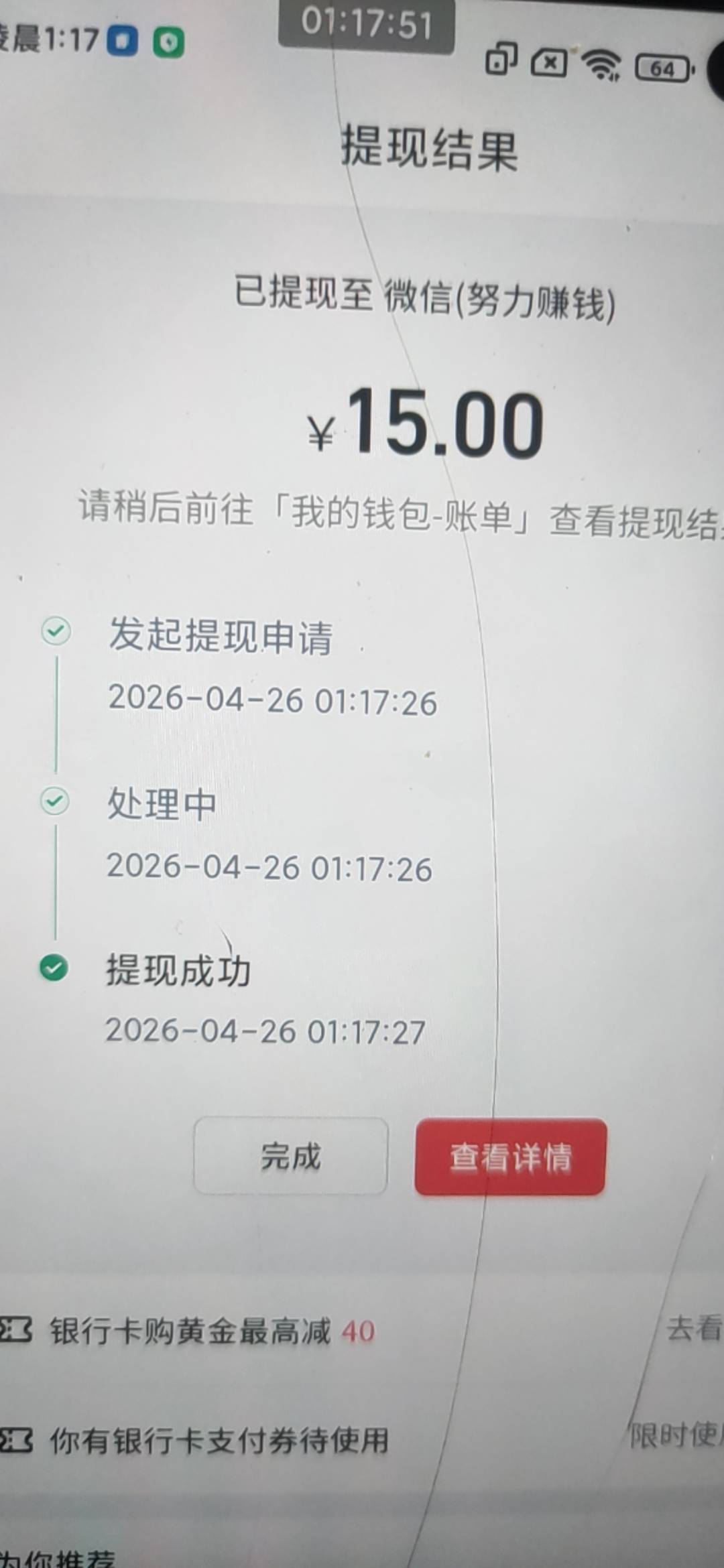 强势破0

30 / 作者:一世风华11 / 
