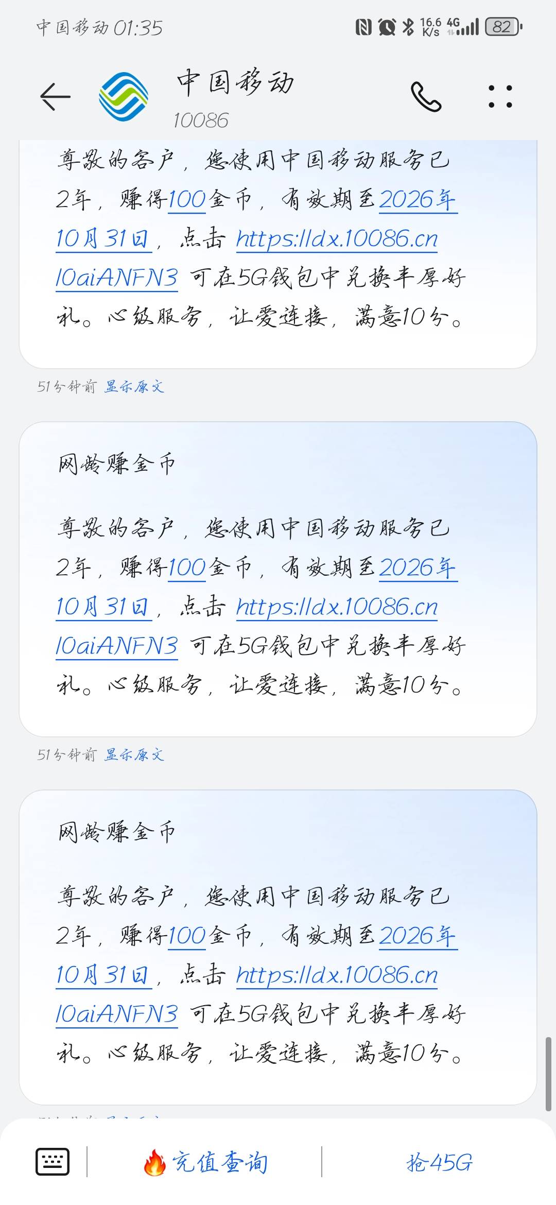 十二点看到的，发一次只有100豆，换了三张星巴克出了


43 / 作者:苍月 / 