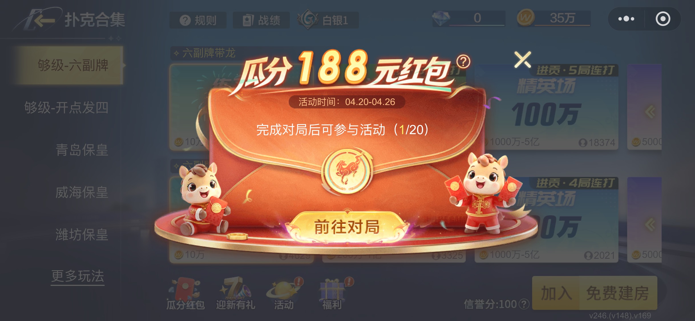 这个是什么？

62 / 作者:在被窝里忏悔 / 