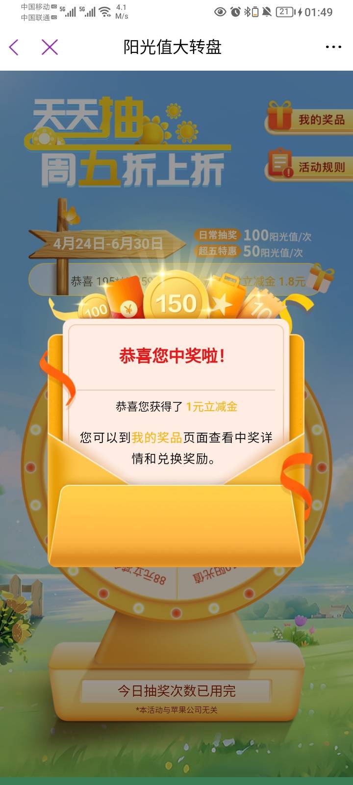 光大1毛破零

13 / 作者:哦组水龙头 / 