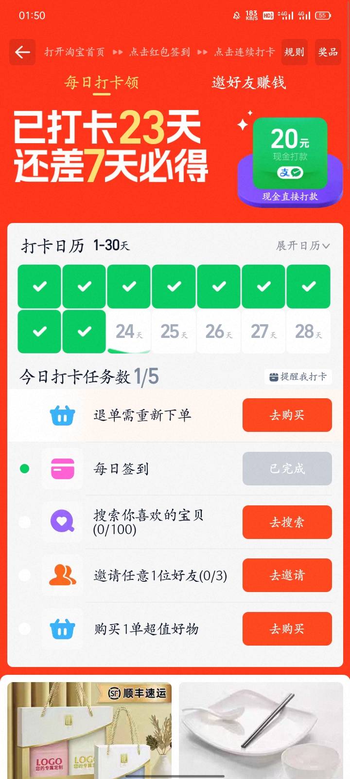 淘宝就是cs放弃了比快手抖音还恶心

89 / 作者:广东小啾啾 / 