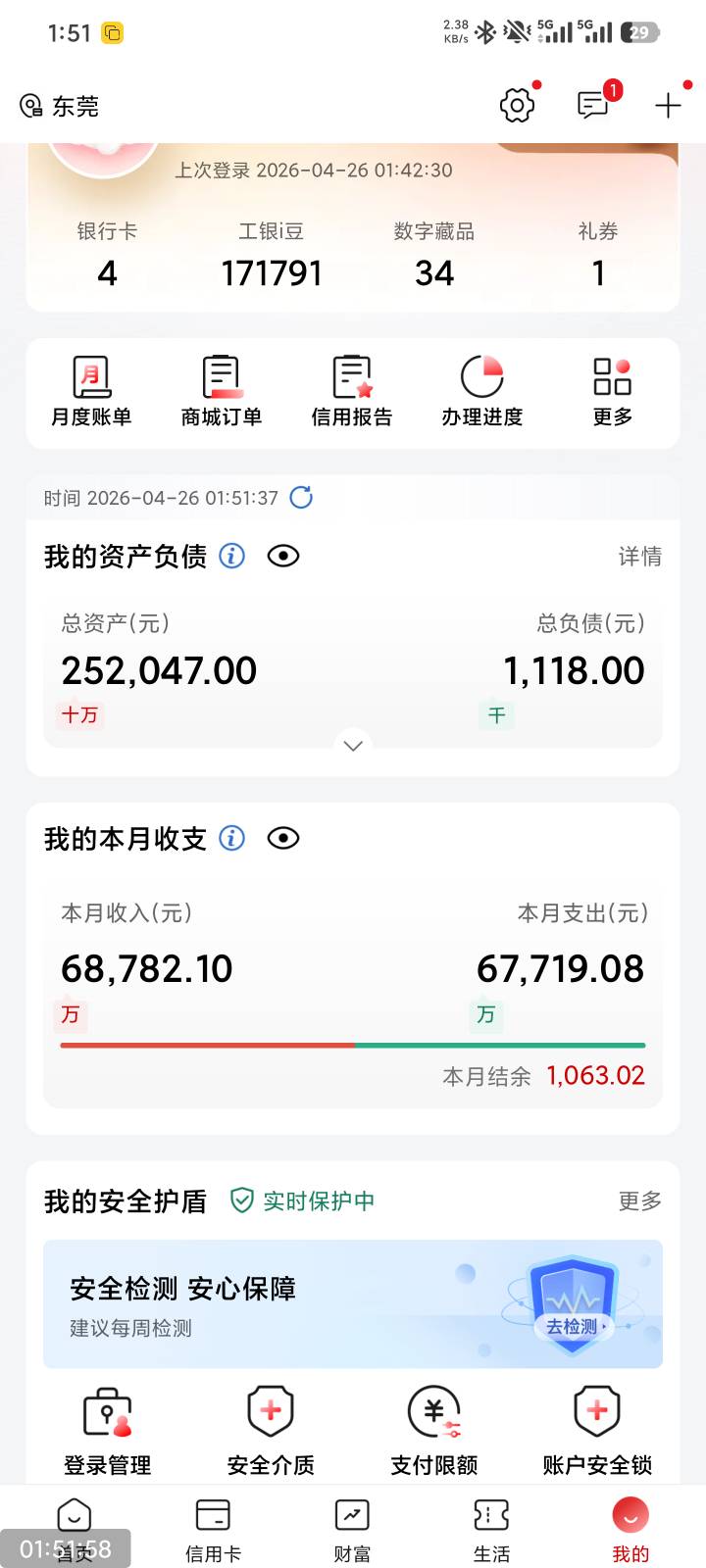17万豆现在换什么好，京东卡现在也不值钱

29 / 作者:撸毛小王子 / 