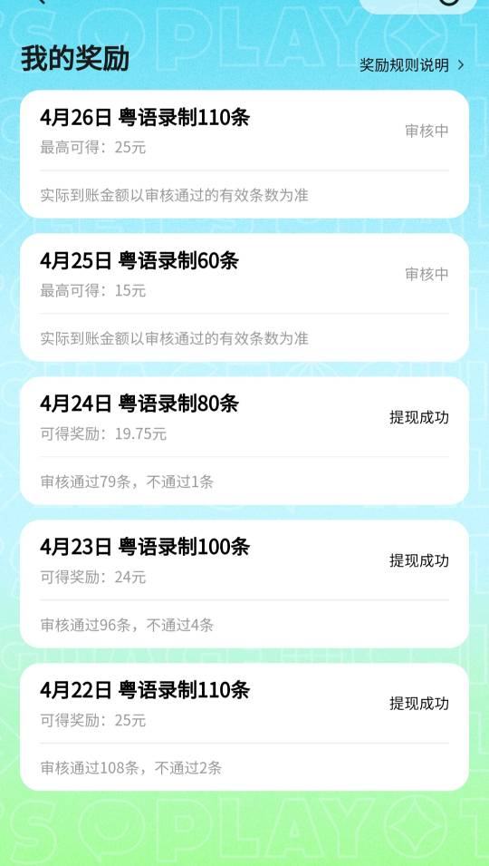 今天没录的号确实可以，录了的就8点，奇怪

10 / 作者:廸加 / 