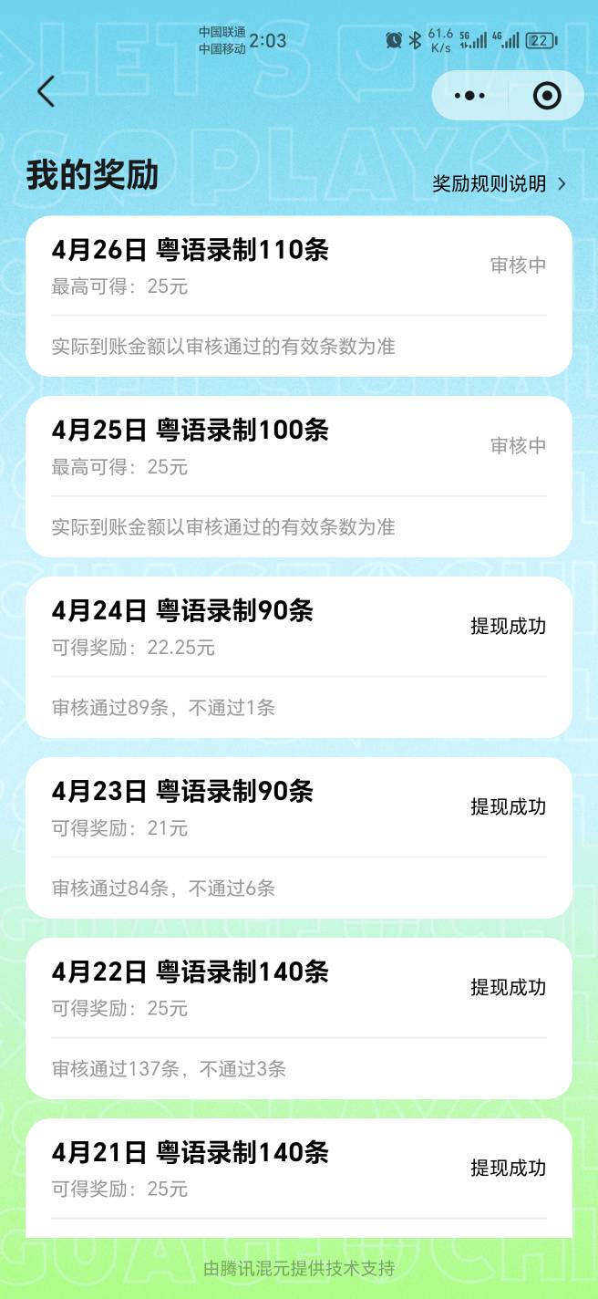 出bug了，一个号能录一个号不能录

30 / 作者:一模一样 / 