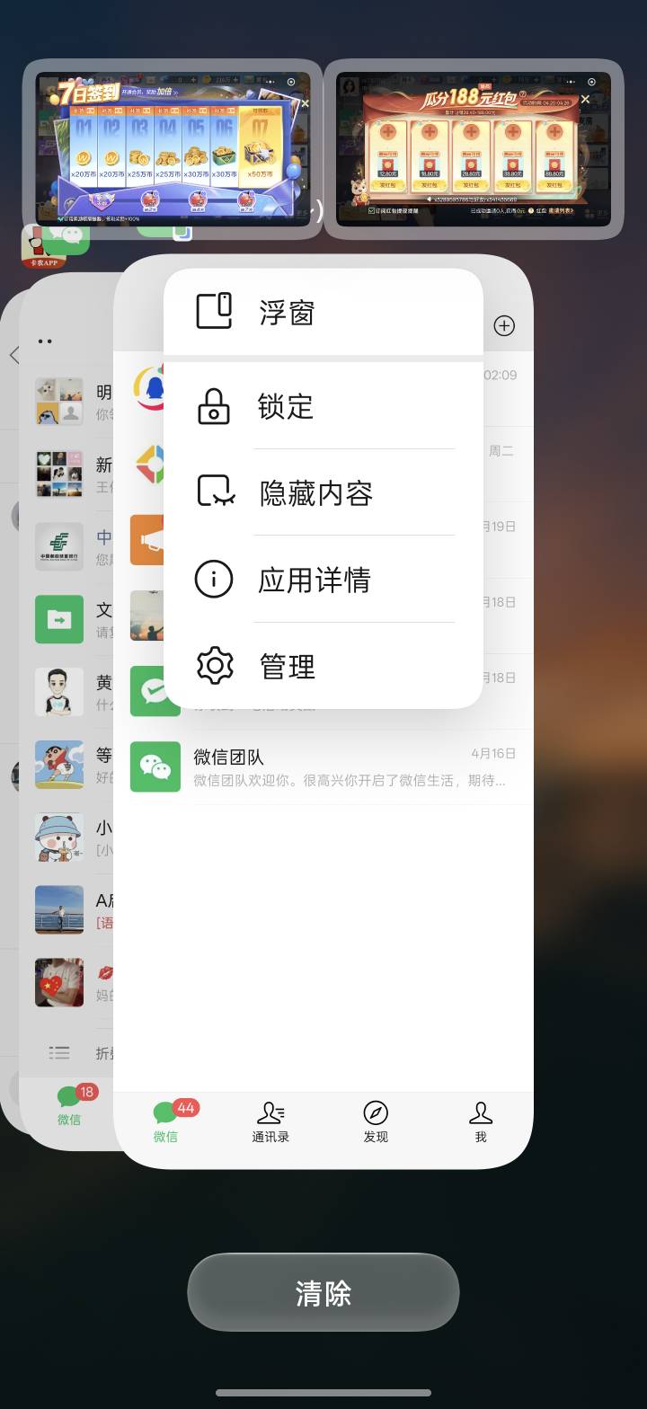 微乐好友房有人来不，只有一台手机

96 / 作者:看尽繁华 / 