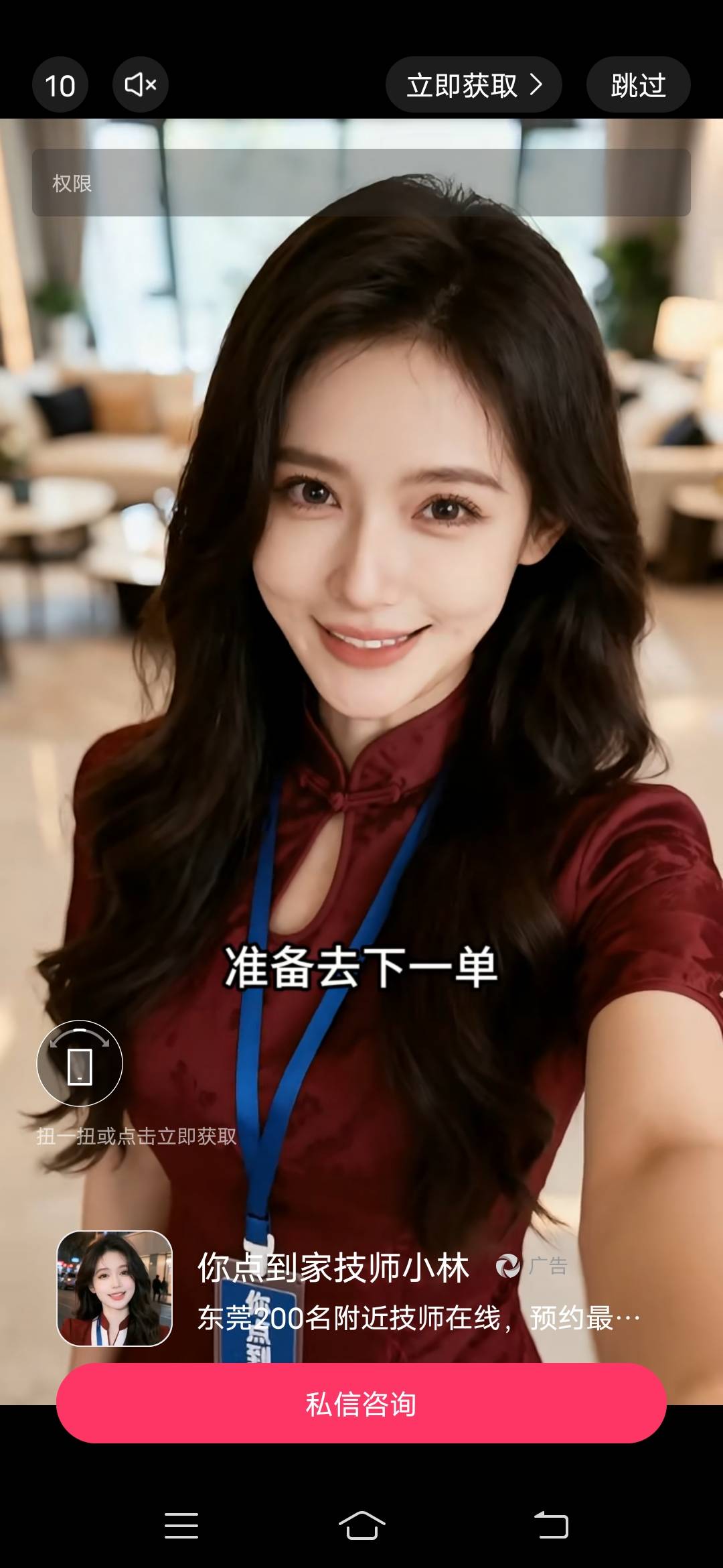 广子刷到的。真的假的

99 / 作者:翡翠白菜便宜点 / 