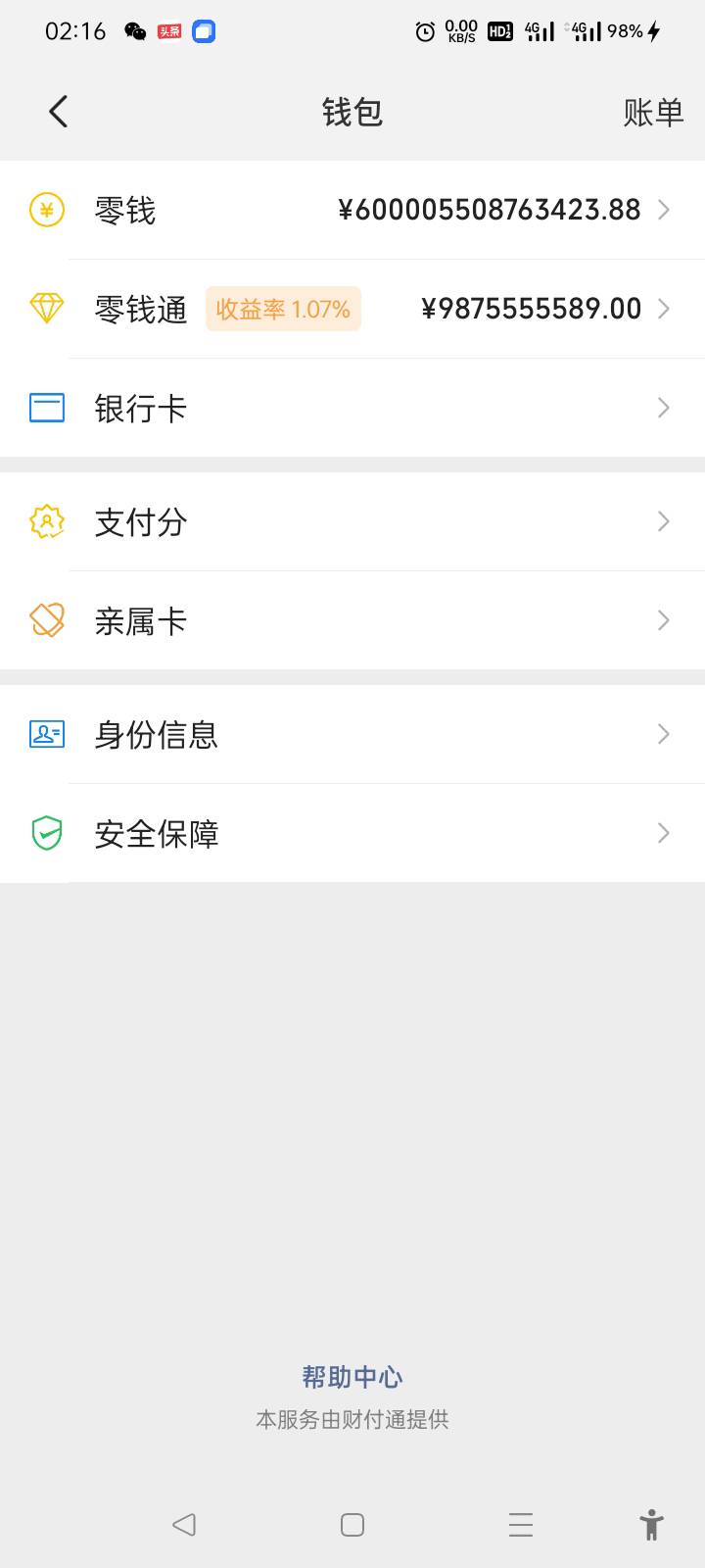 老哥们这点钱能进卡农首富前100排名吗

28 / 作者:广东应聪 / 