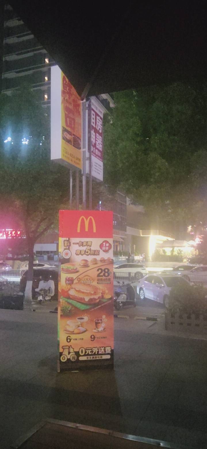 坐麦当劳门口怀疑人生

17 / 作者:红嫁衣 / 