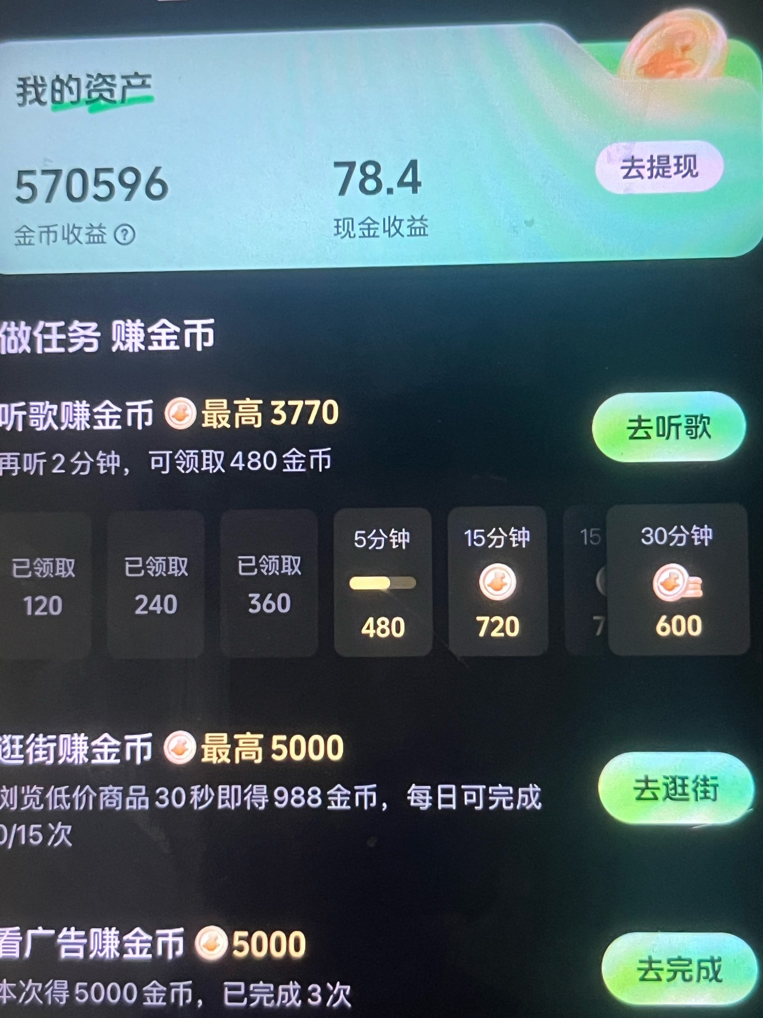 依旧汽水破0

86 / 作者:瑶妹干爹 / 