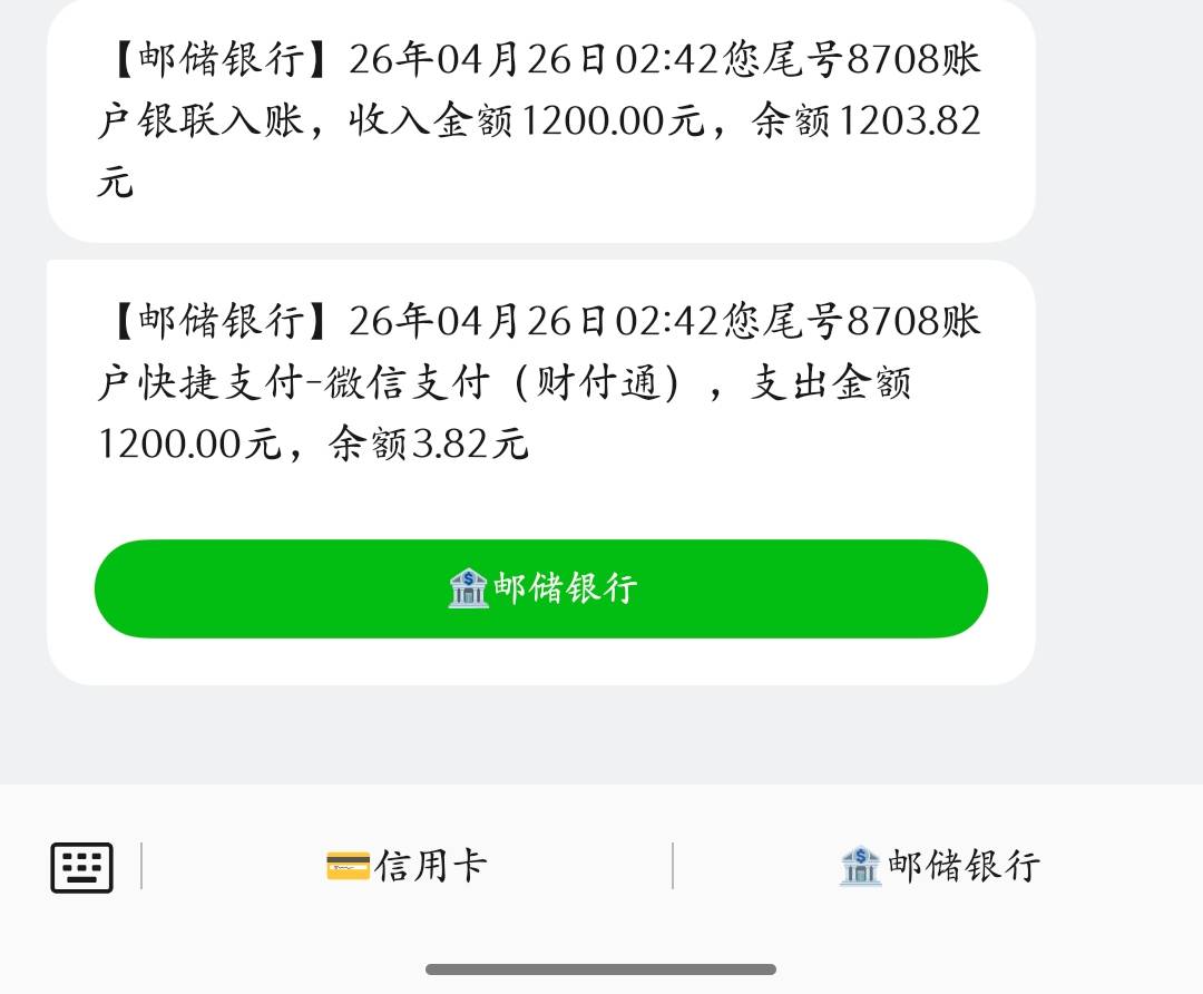 好分期深夜下款56 / 作者:找点钱花花 / 