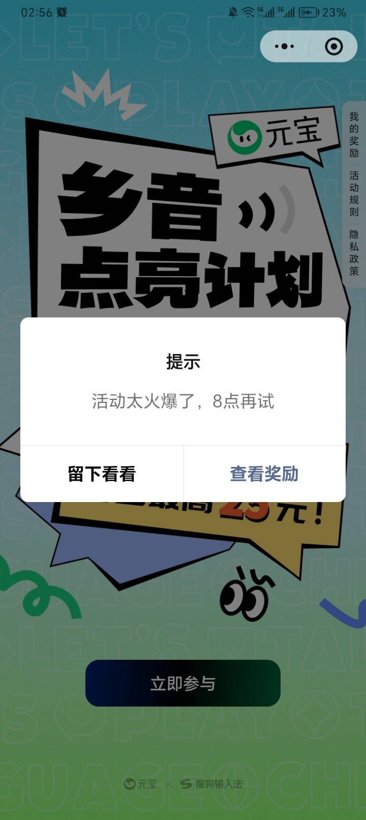 睡了。5个号就两个号可以

68 / 作者:助女为乐 / 