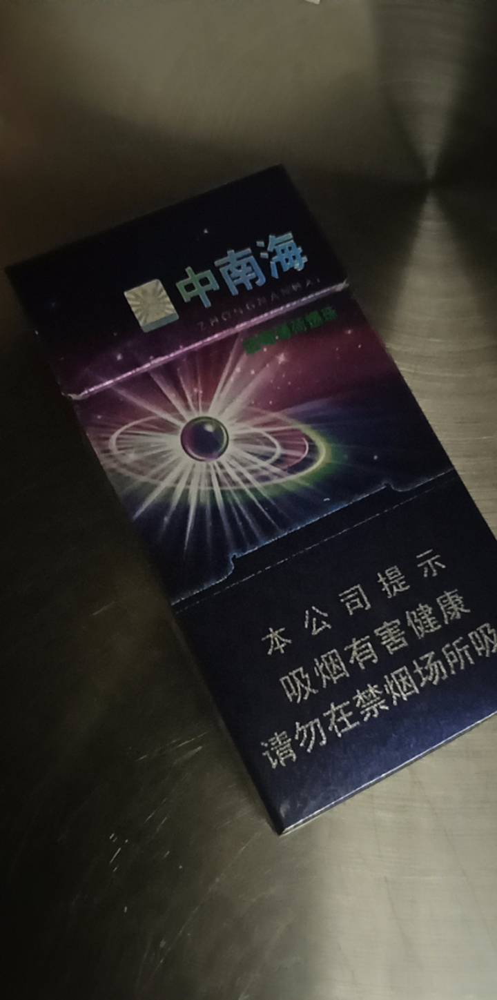 老哥们，这烟多少钱，刚才去酒吧送外卖一个女生给我的

68 / 作者:卡农最后的深情1 / 