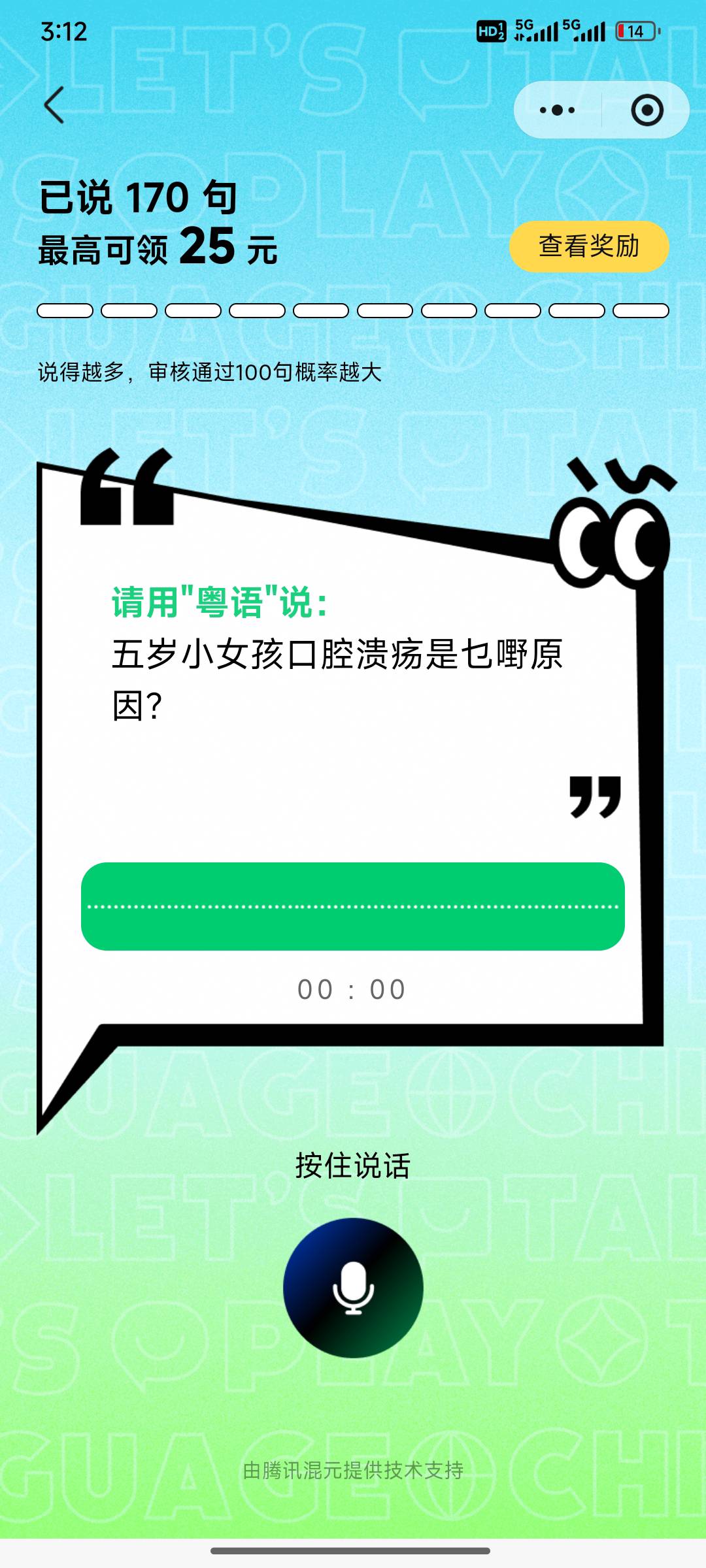 元宝无限录啊今天


7 / 作者:小猪AWy佩奇 / 