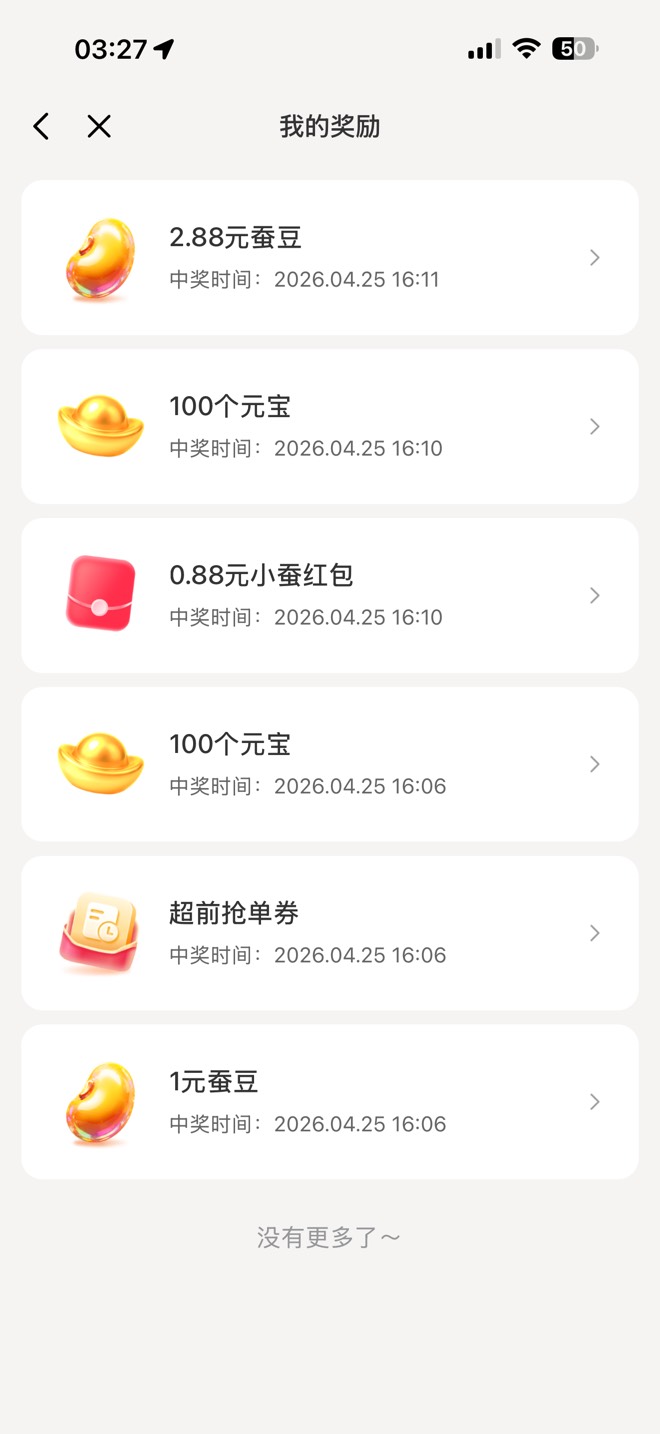 小蚕每天推荐10个新店抽蚕豆


12 / 作者:心动遮掩于雾 / 