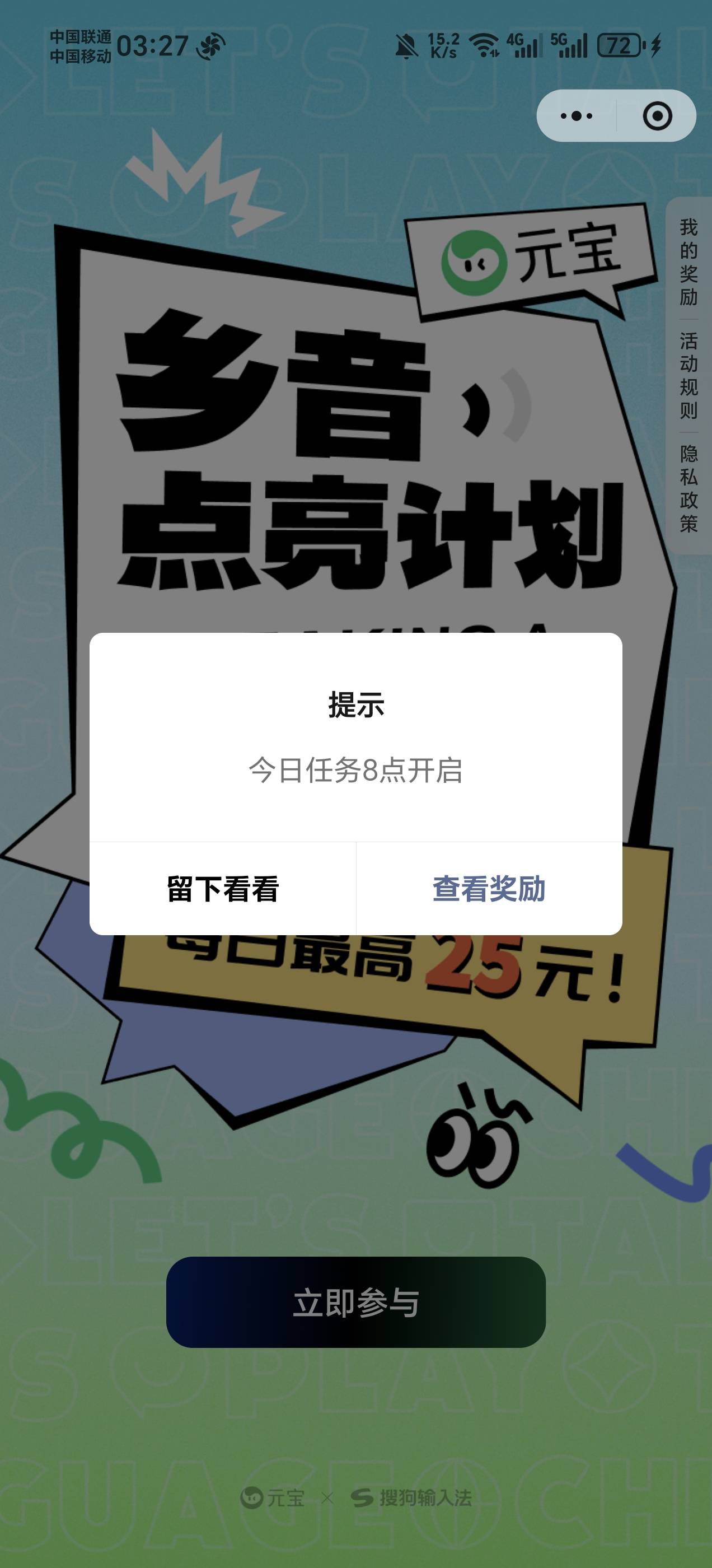 元宝无限录啊今天


35 / 作者:小小白卡农 / 