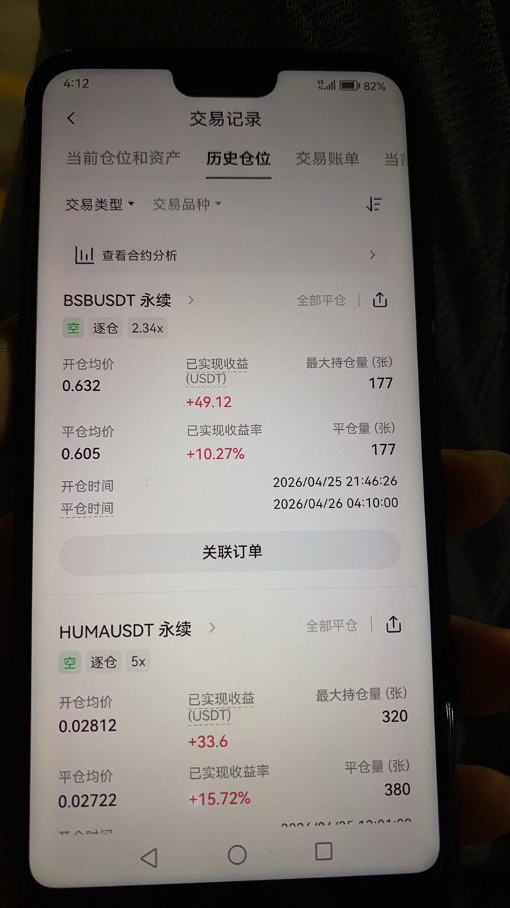 天天亏，真的累了，外汇休市，玩山寨



57 / 作者:哈哈大爷 / 