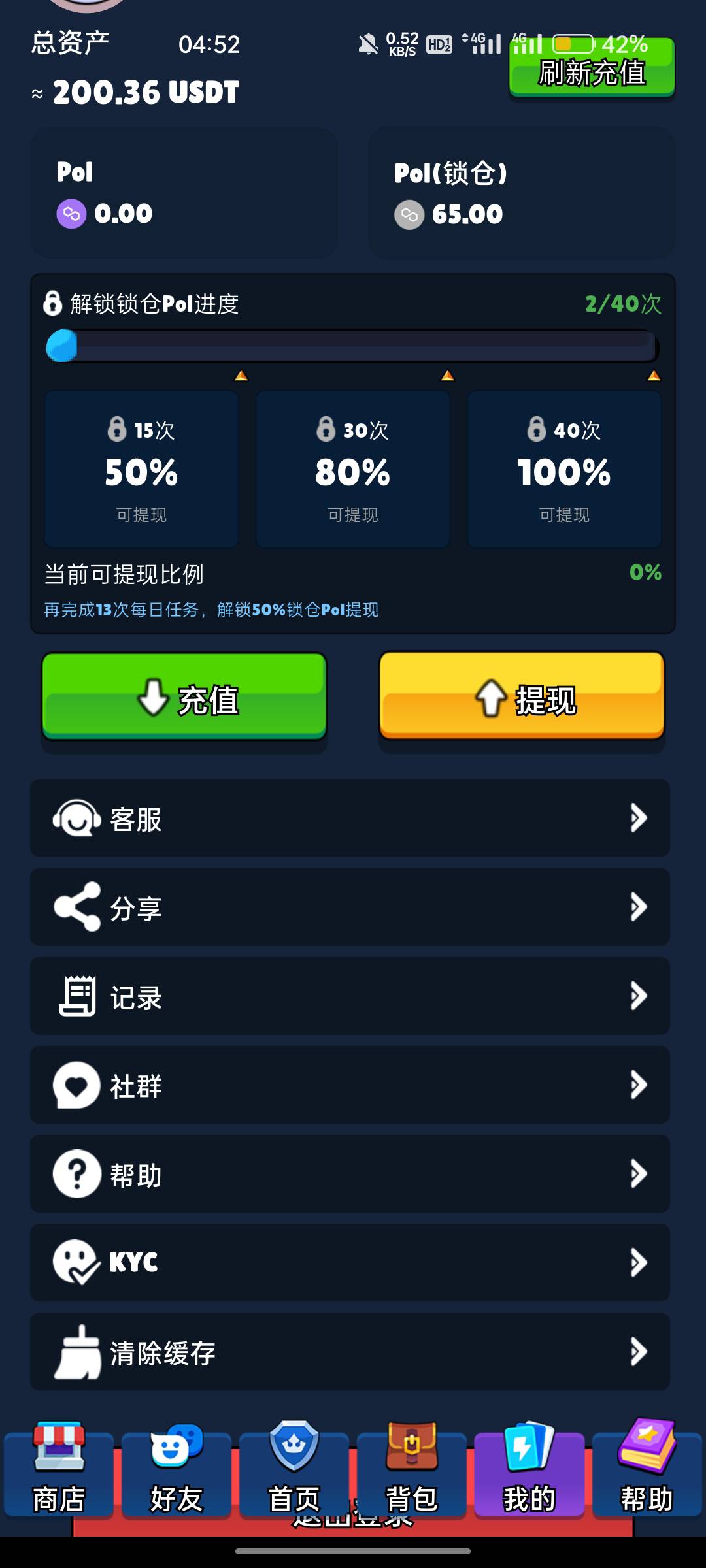不知道能不能提

86 / 作者:水多阿姨 / 