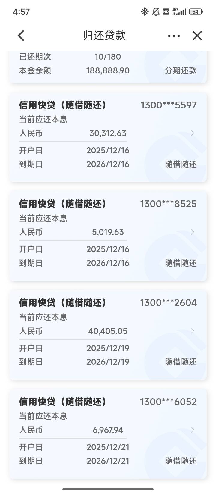 这77毛卖一次征信值当吗？？借一次快贷拉一次征信

43 / 作者:取个啥啊 / 