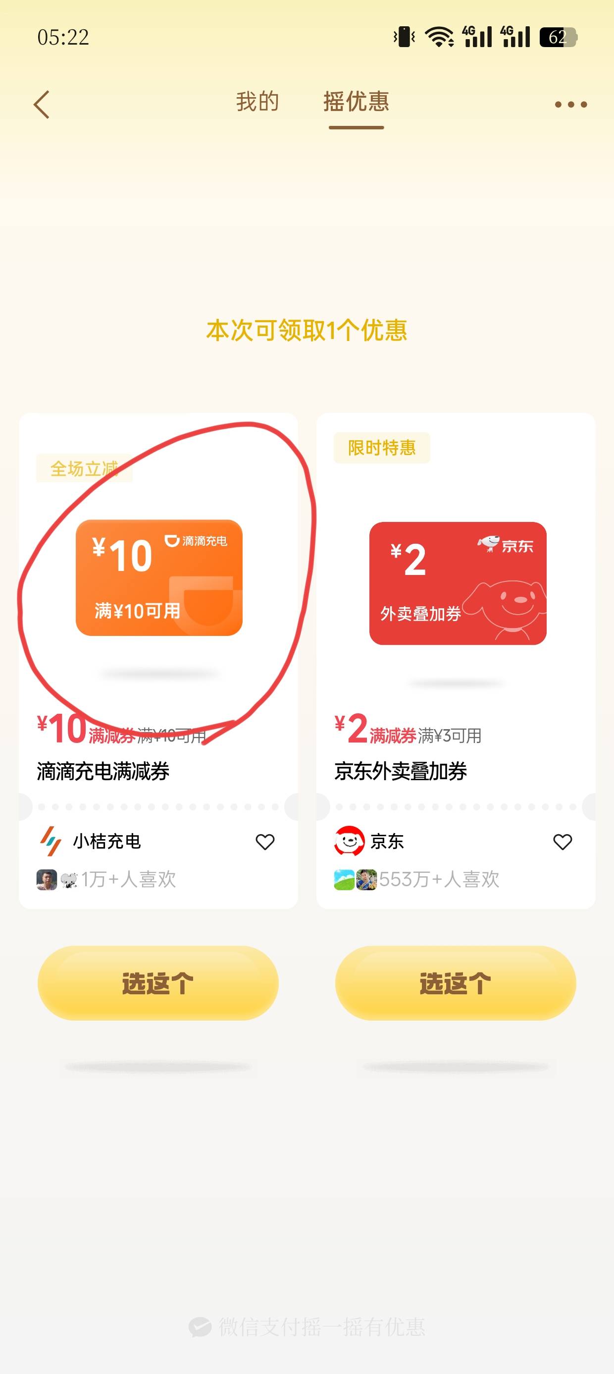 这玩意有利润吗？

47 / 作者:老哥冲冲冲n / 