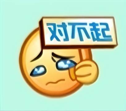 @卡农西西 帮我把我的卡农账号申请破产清算，剩下的转到我支付宝



77 / 作者:专业吃席 / 