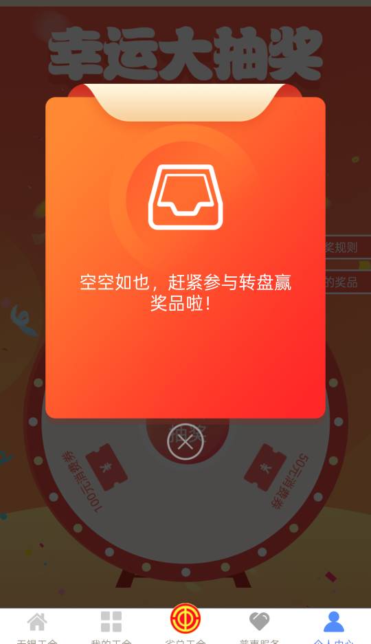 月初抽到月底，拉黑得够够的

30 / 作者:尛•牛•氓 / 