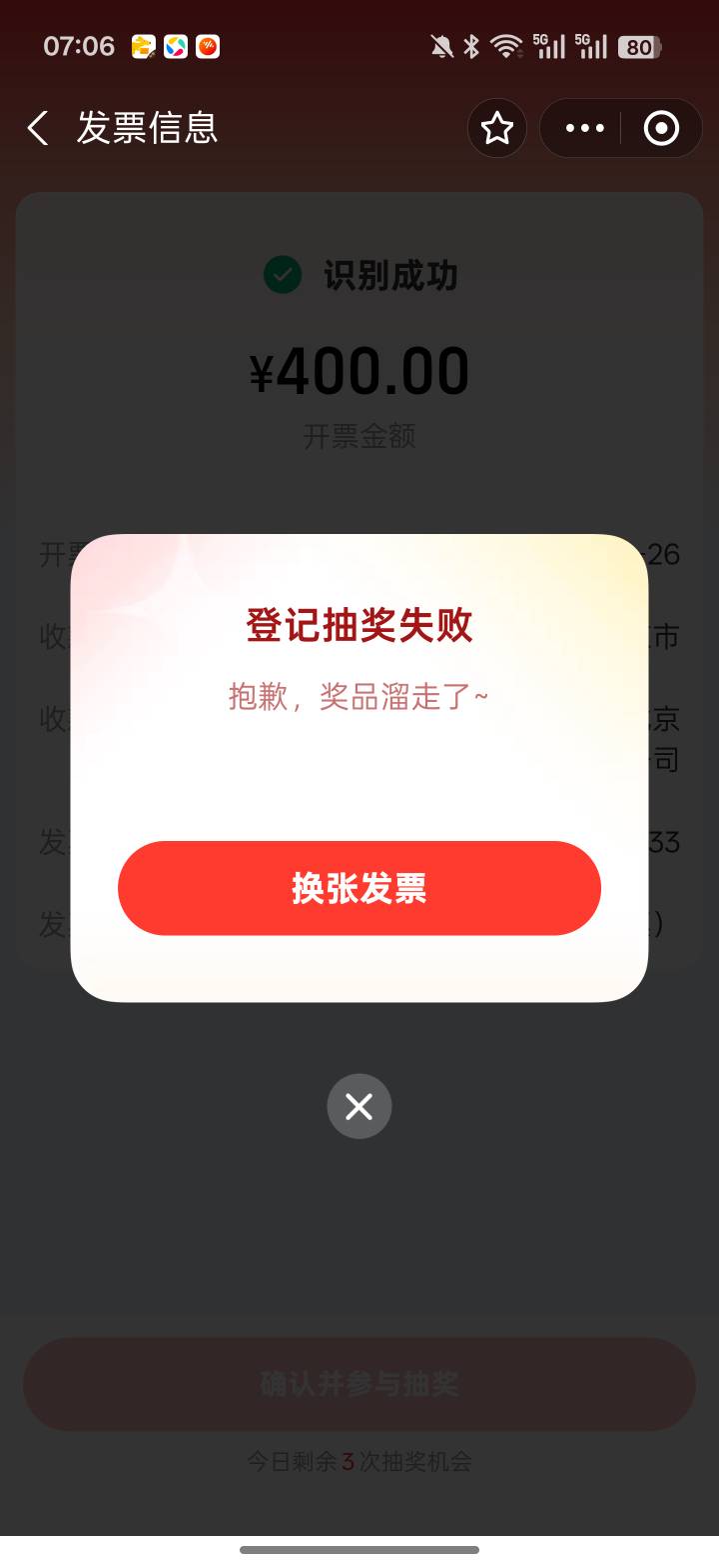 北京3-0，没有你们狗运

49 / 作者:九江哦哦哦 / 