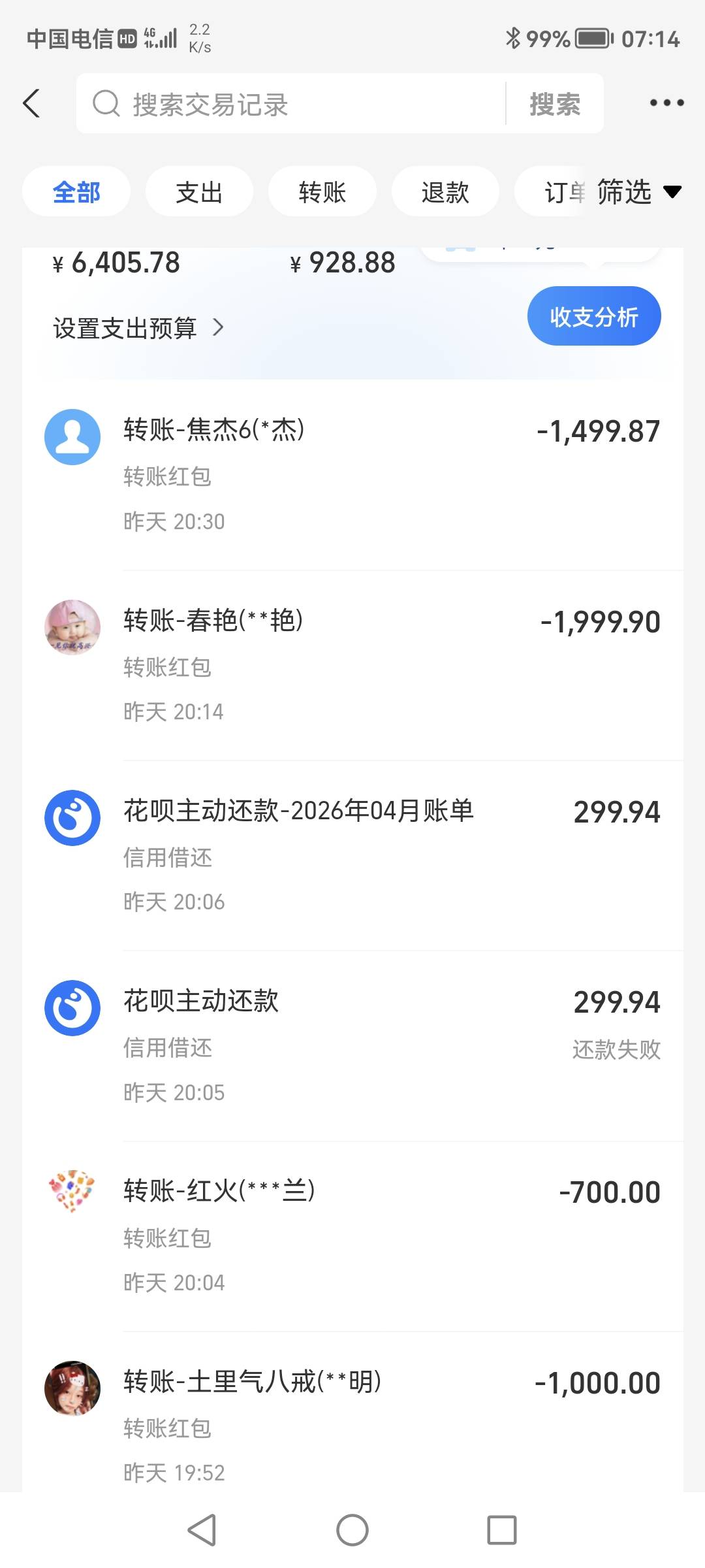 好累，敲你哇

60 / 作者:拜神不如拜仁 / 