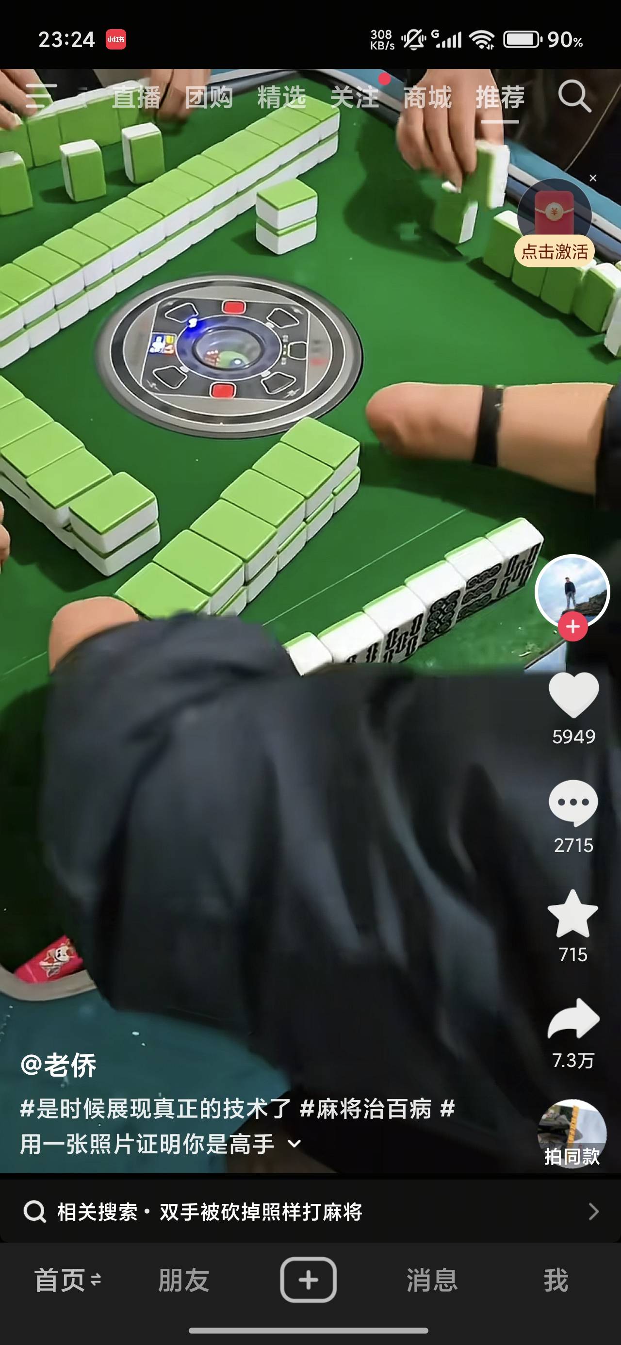 对不起老哥们，我破戒了，先冲一发想着转运，结果白了。我敲了。

2 / 作者:卡农桂林仔 / 