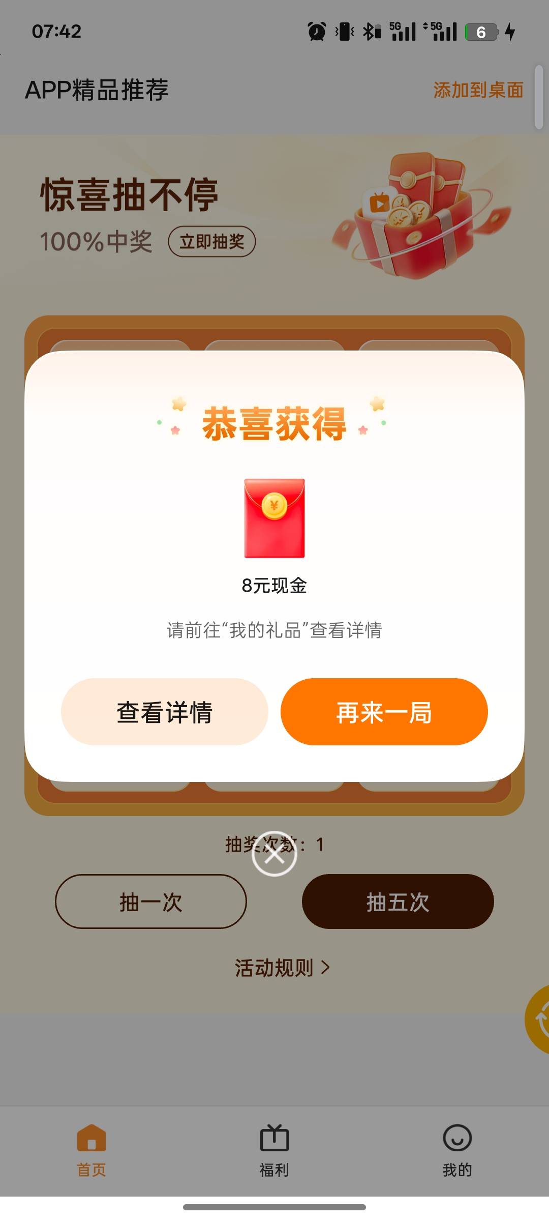 它又来了

90 / 作者:尛•牛•氓 / 