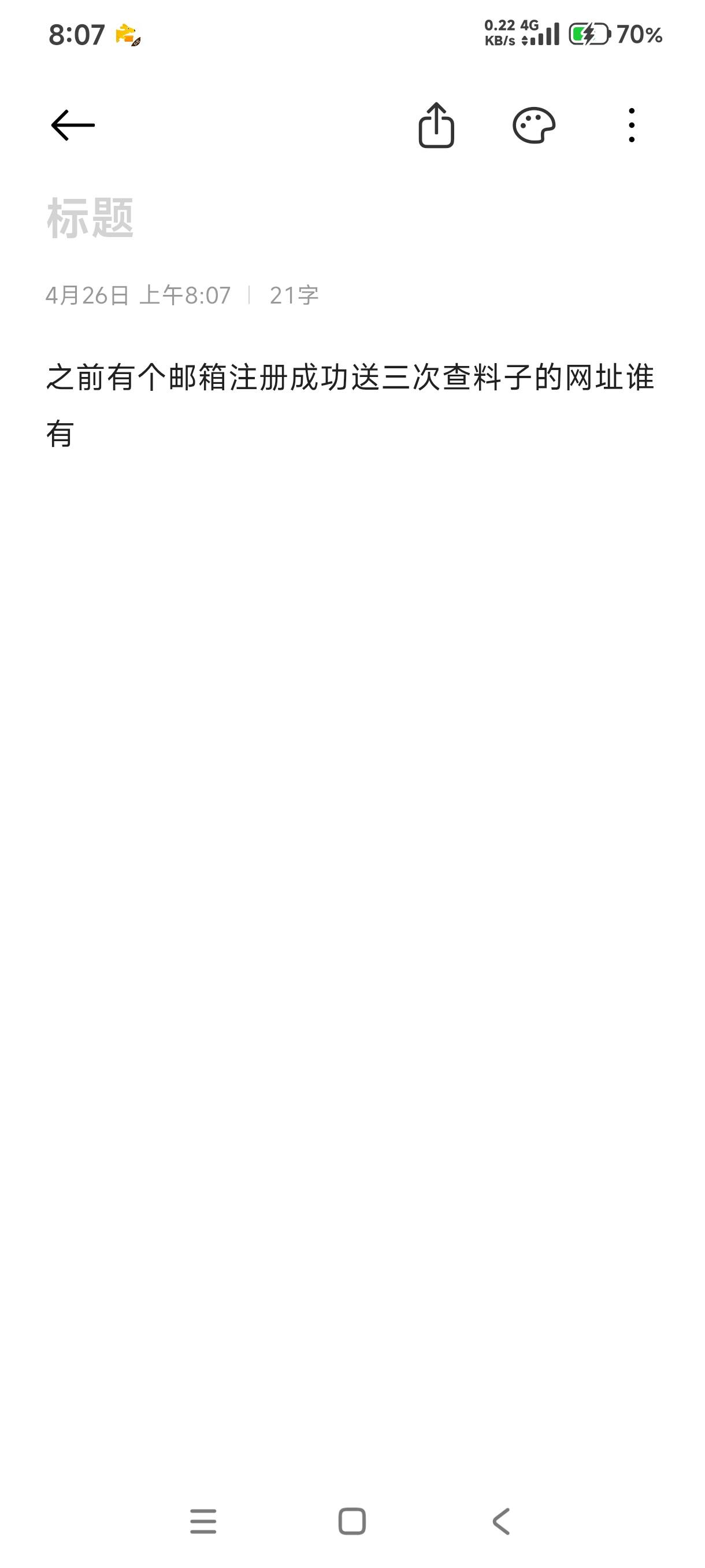 牛子安排

53 / 作者:我是卡农大爷 / 