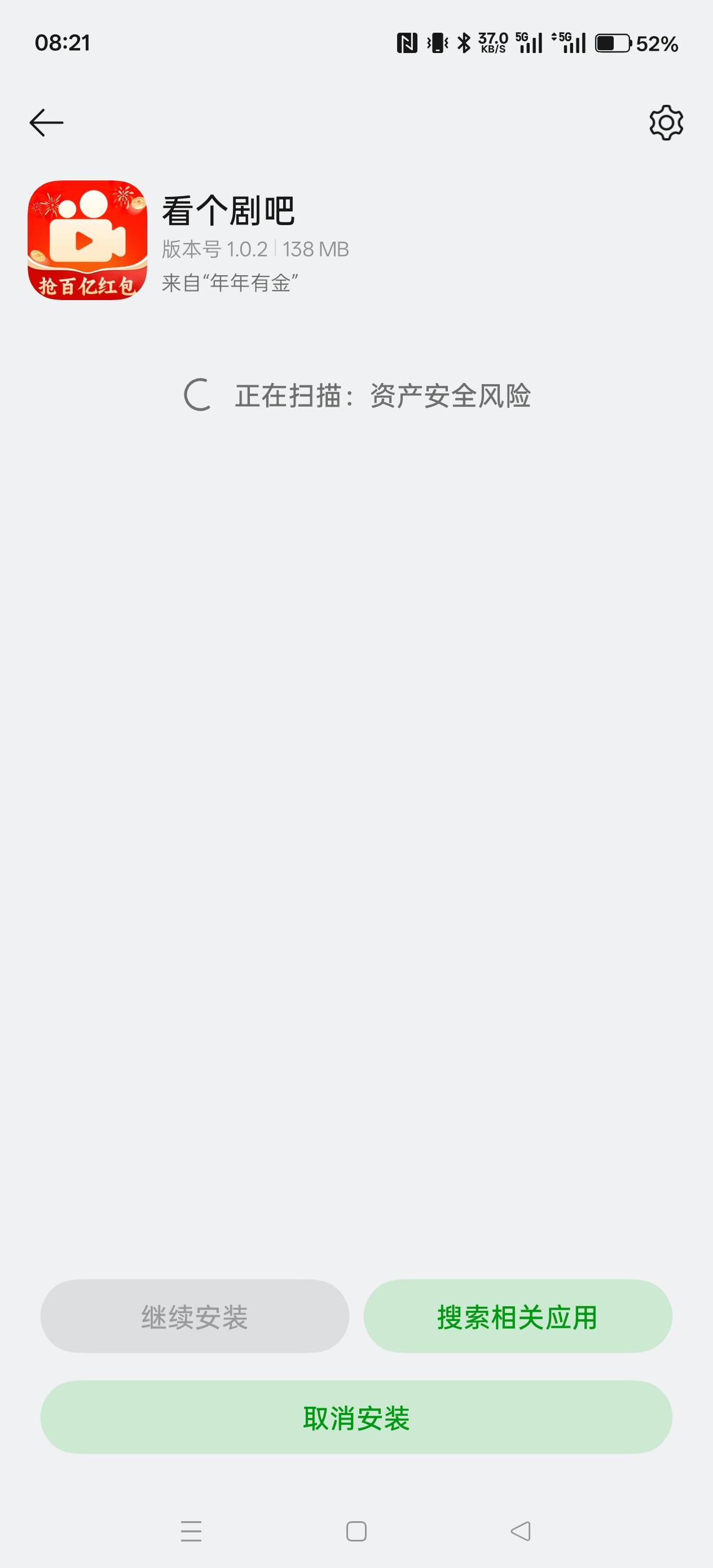 大早上看个广子还被嘲讽，挂壁仔该何去何从

15 / 作者:电竞经理回电 / 