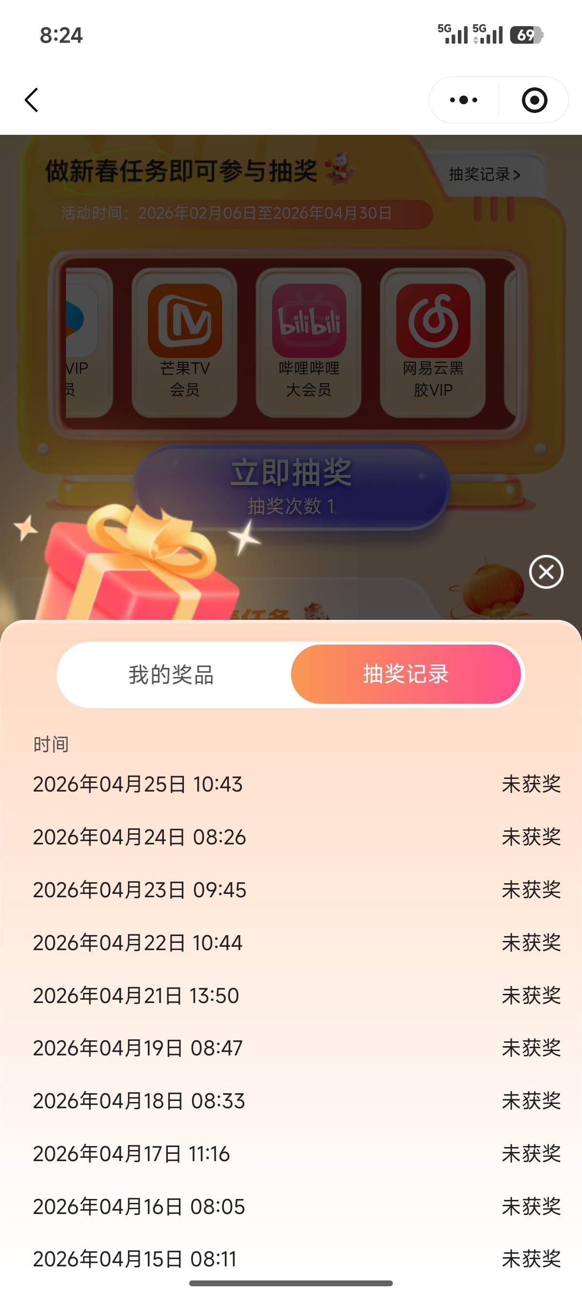 拉黑了，一，个月没中了

13 / 作者:七匹狼二 / 