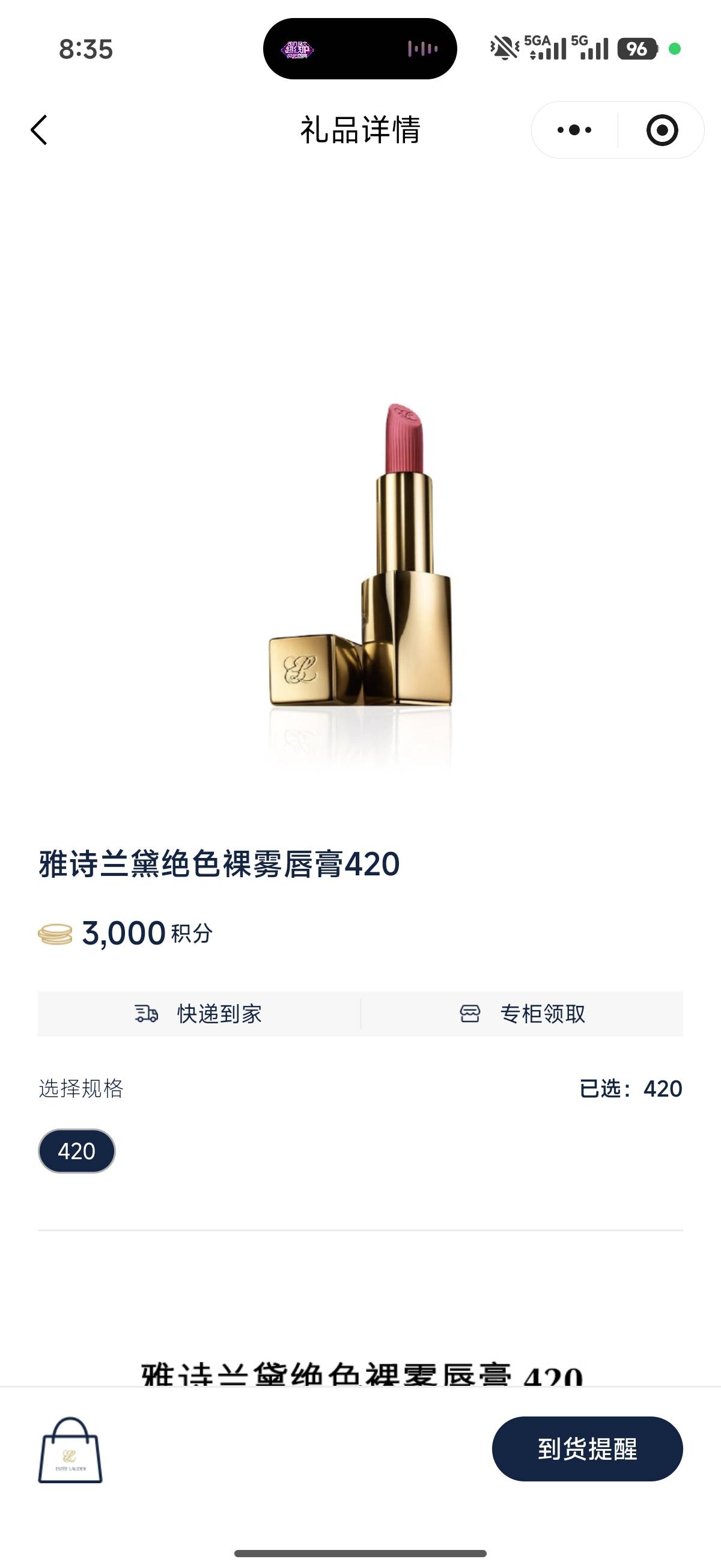 谁能兑换420或者599，我要一个

7 / 作者:雨停出太阳 / 