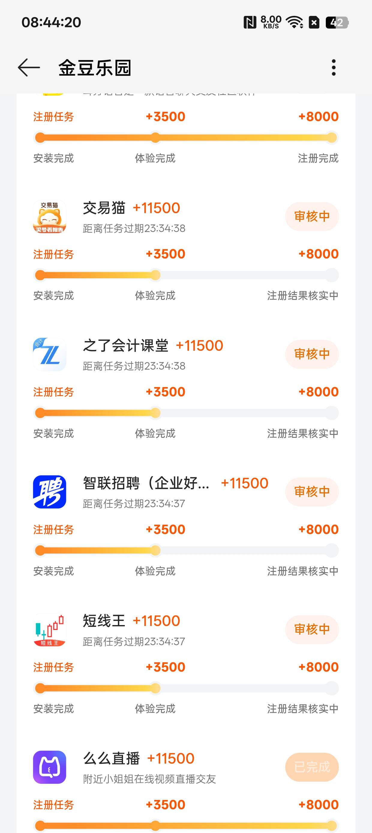 一个两块


33 / 作者:，鸡你太美 / 